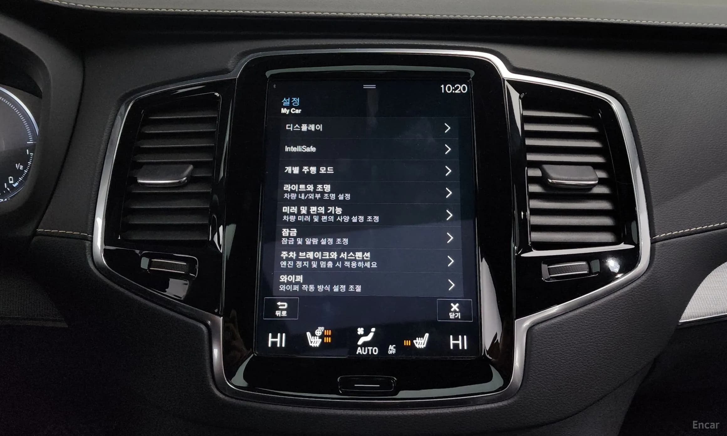XC90 Gen 2