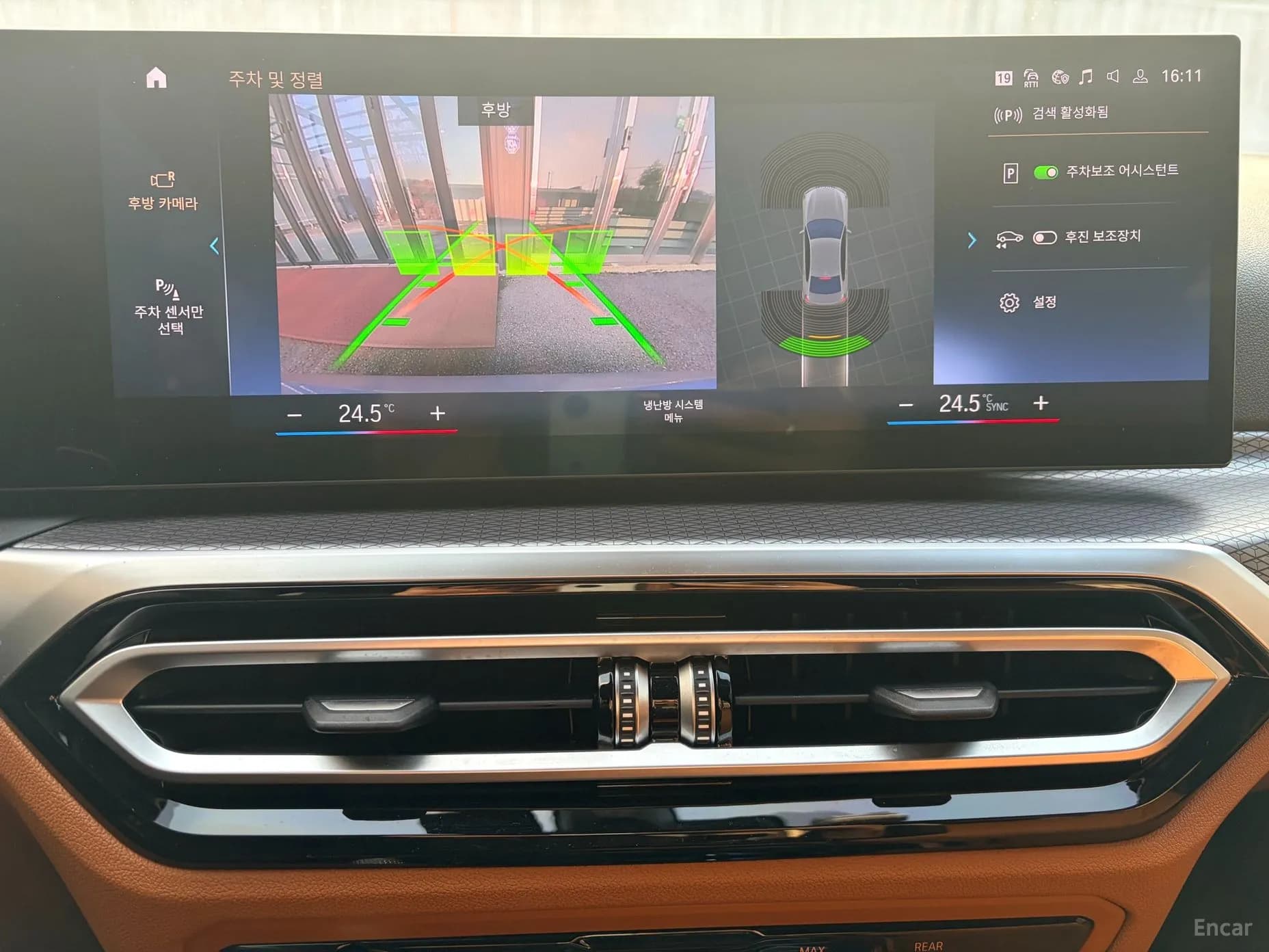 3 Series (G20)