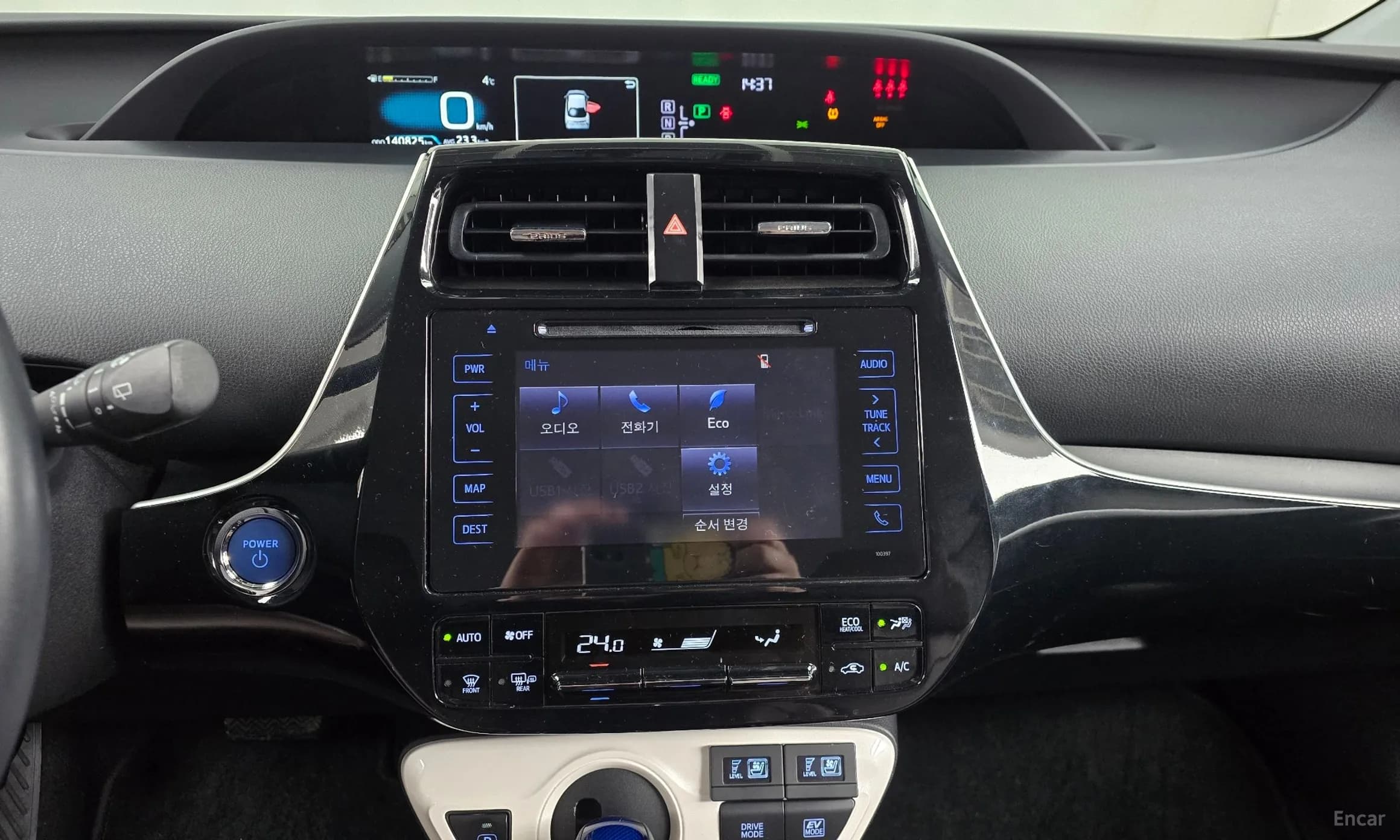 Prius 4th Generation