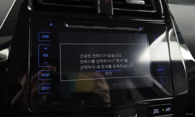 Prius 4th Generation