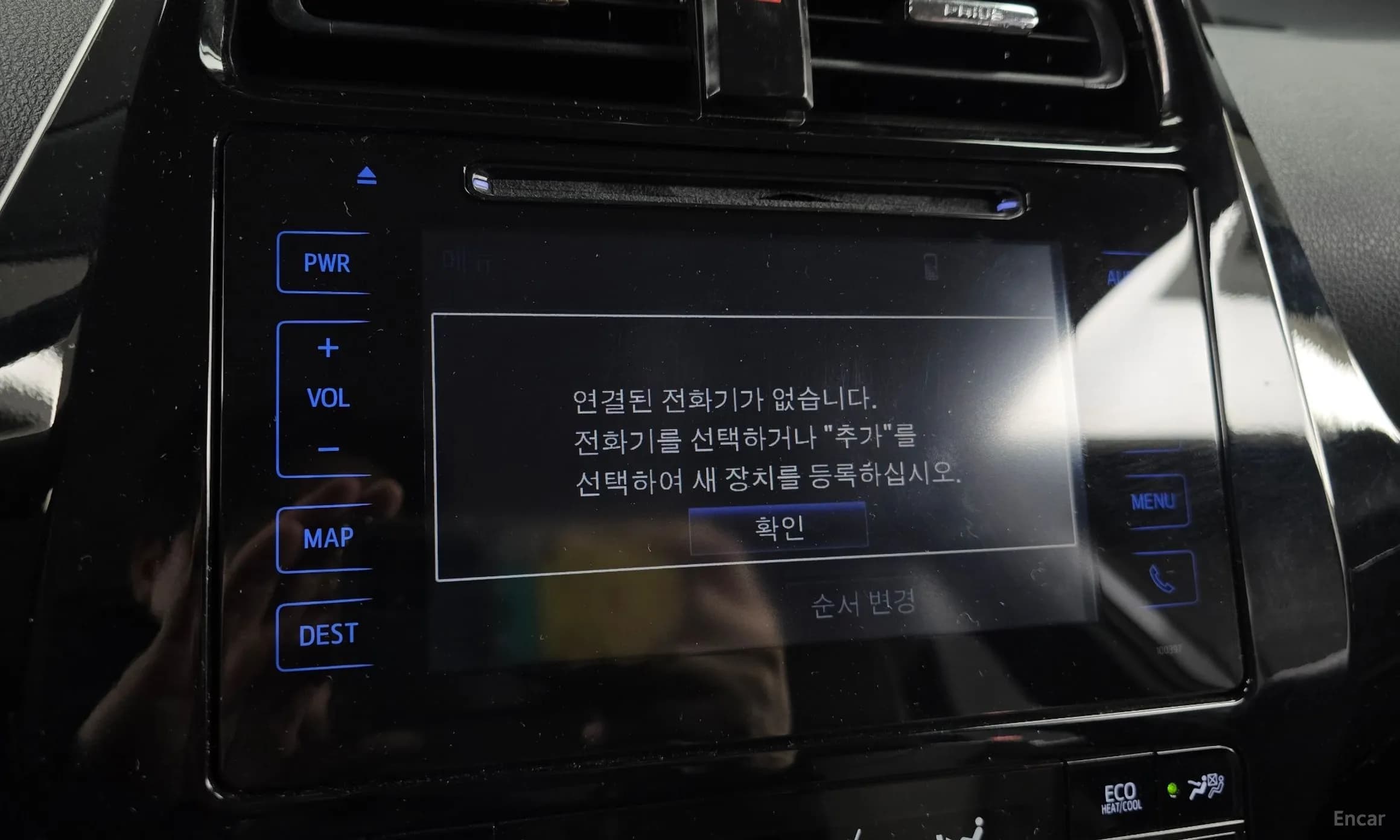 Prius 4th Generation