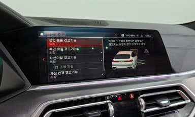 X6 (G06)