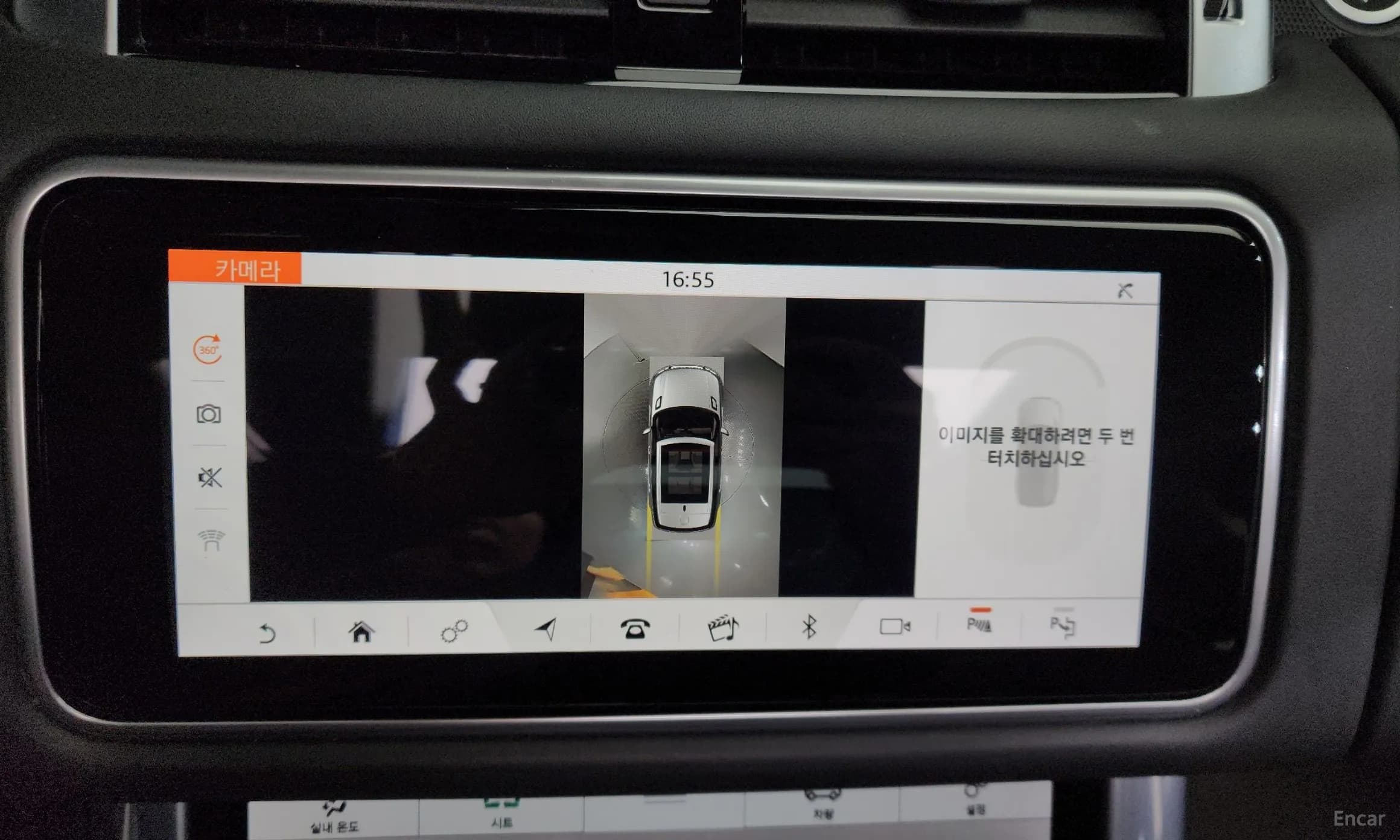 Range Rover Sport 2nd Generation