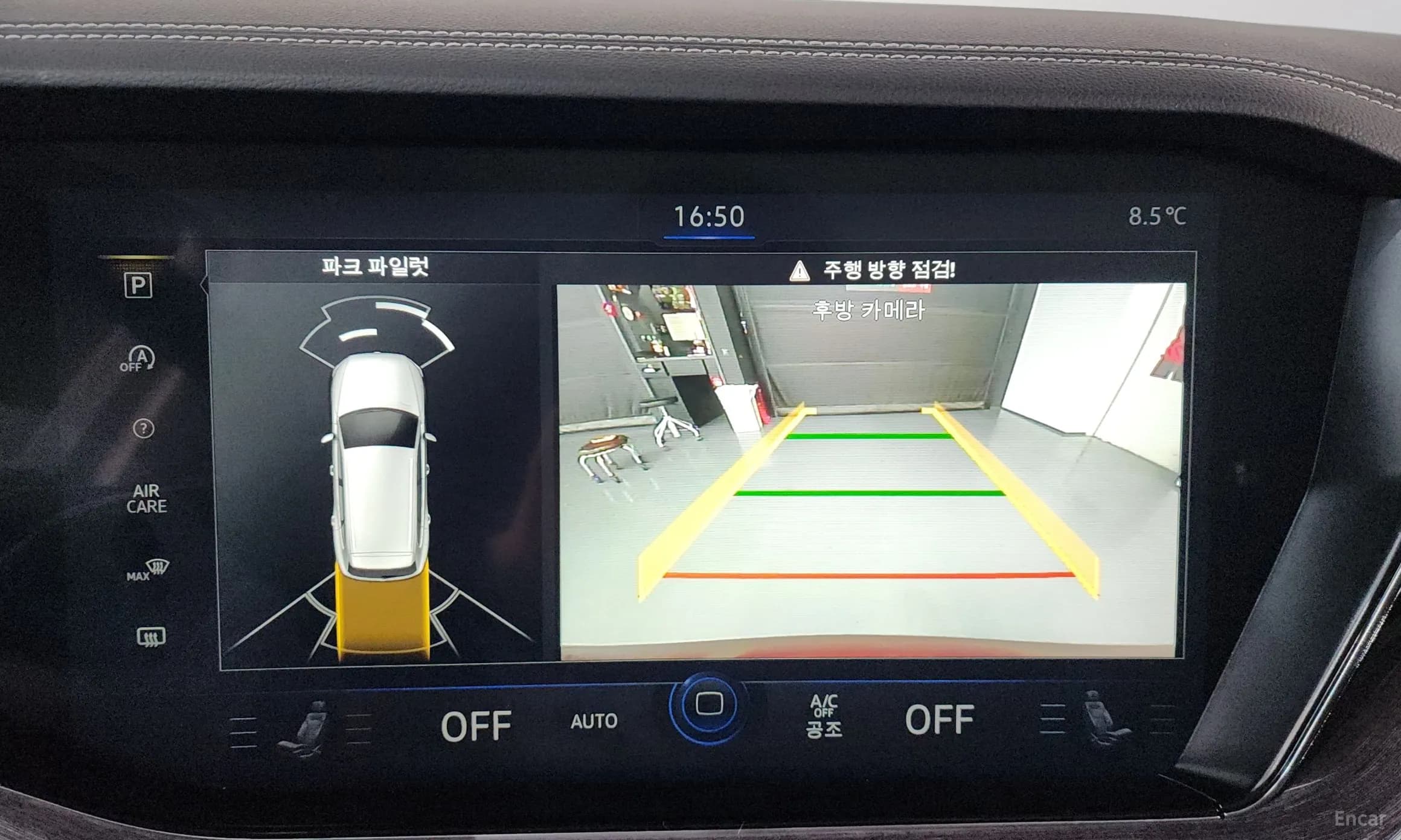 Touareg 3rd Generation