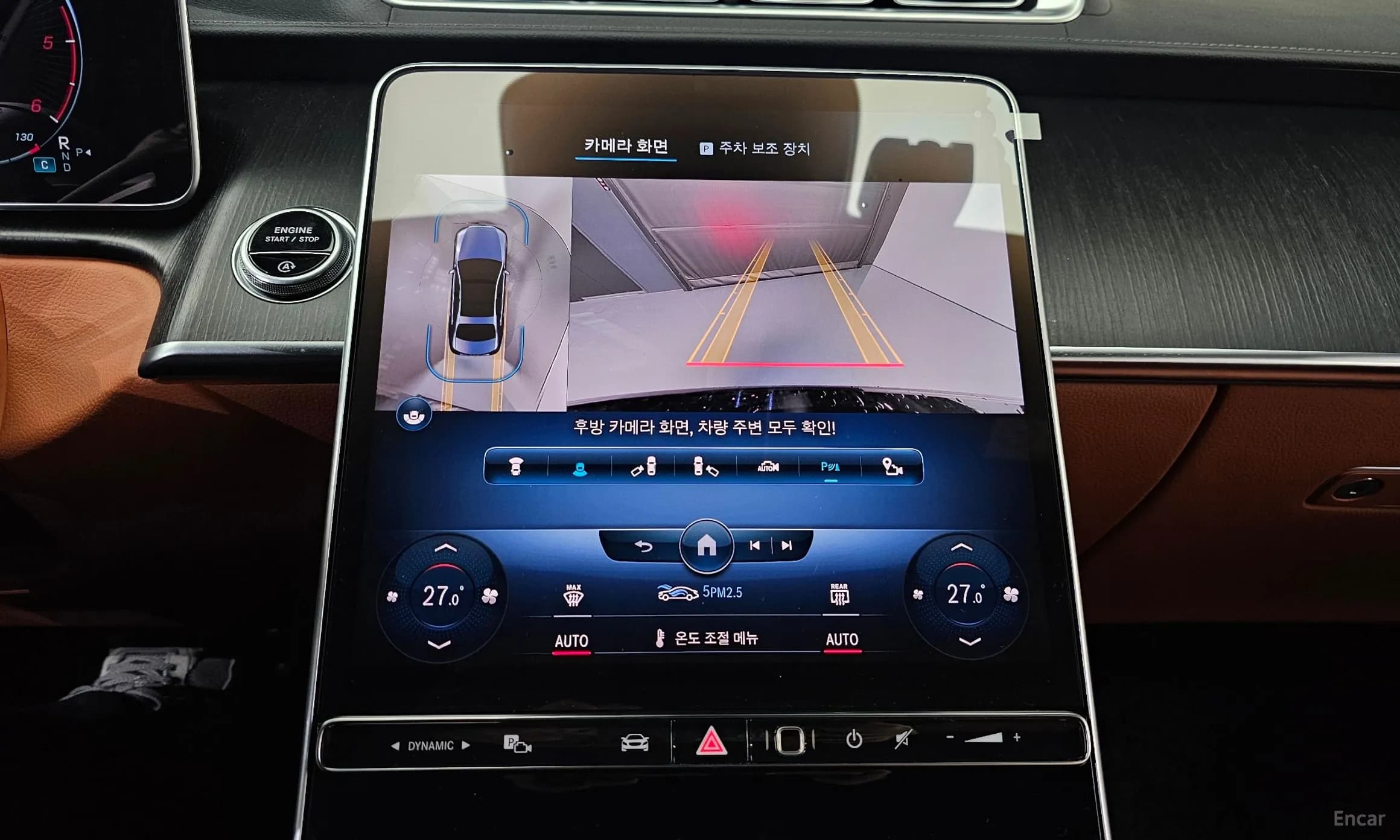 S-Class W223