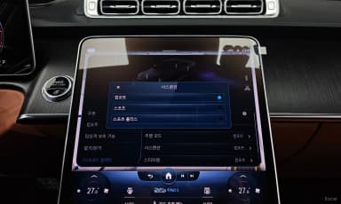 S-Class W223