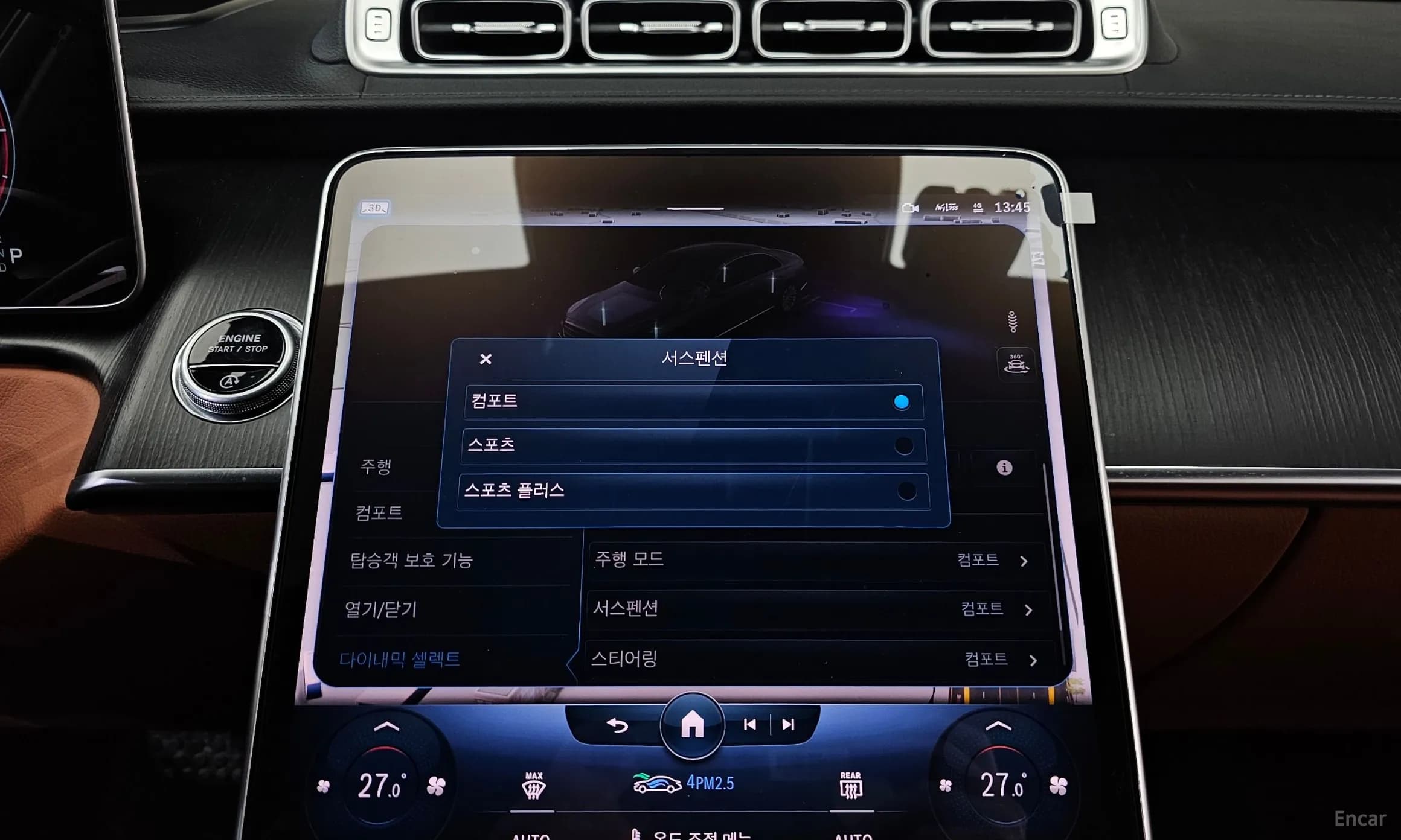 S-Class W223