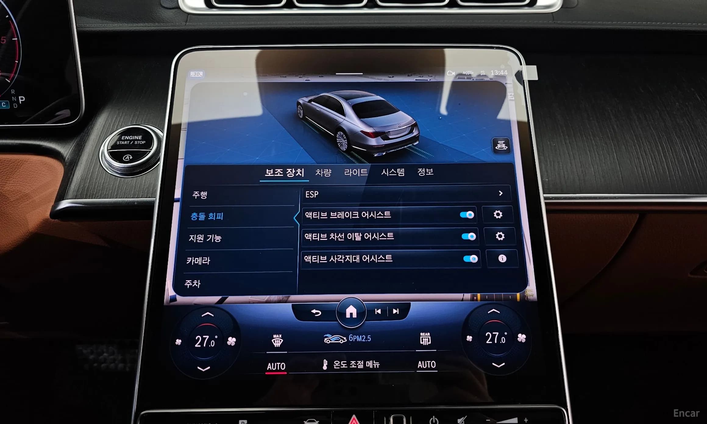 S-Class W223
