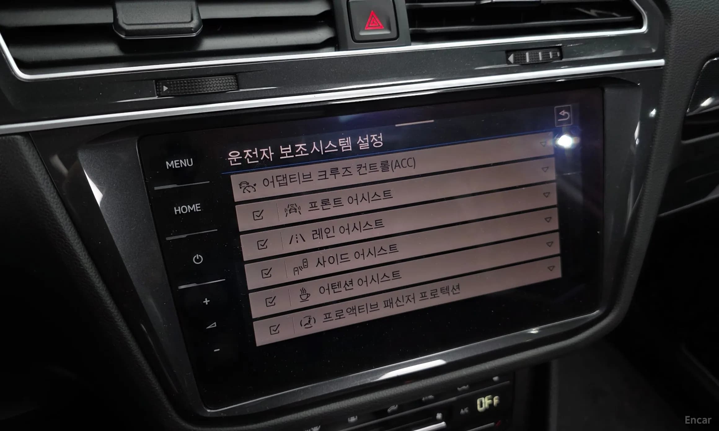 Tiguan 2nd Generation