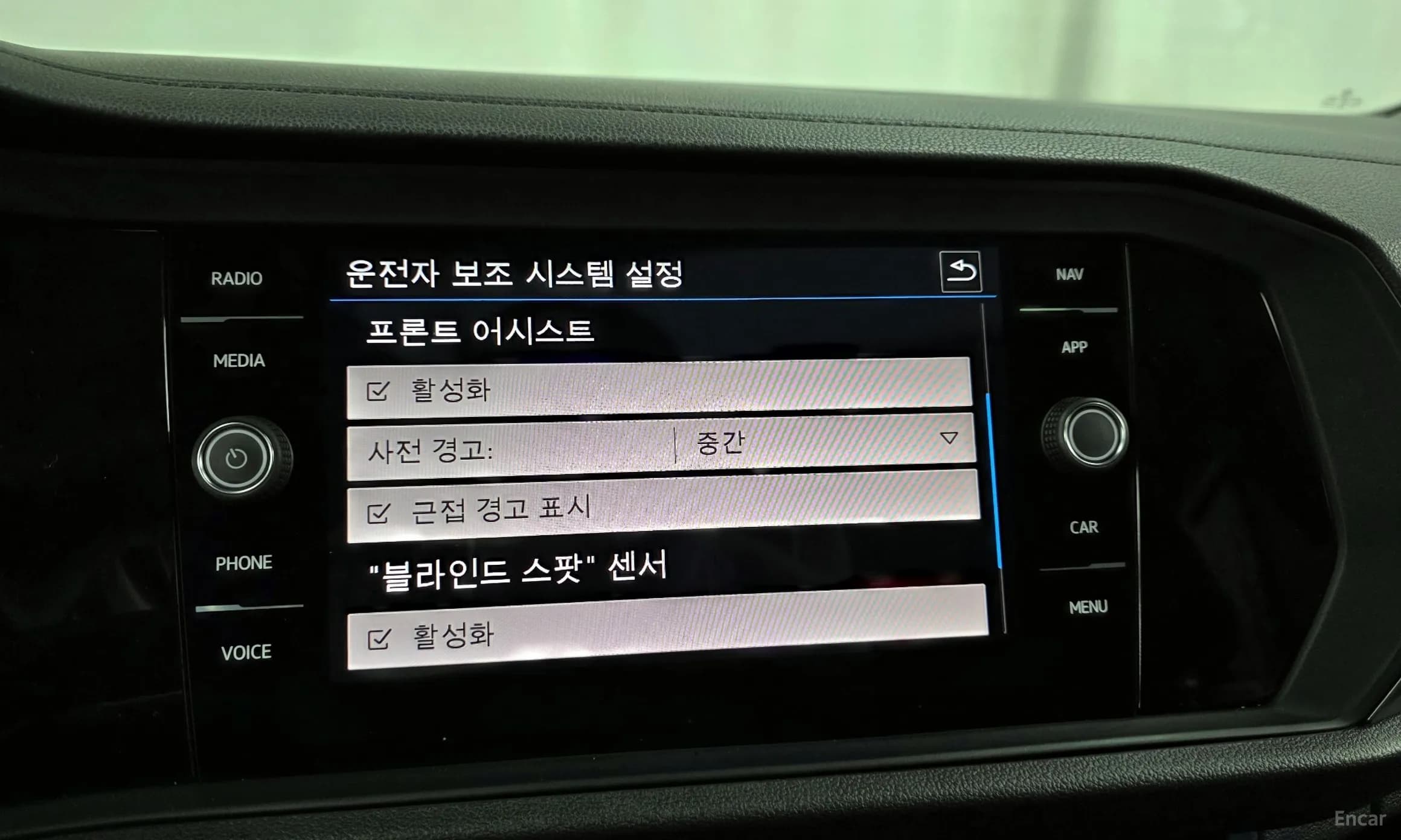 Jetta 7th Generation