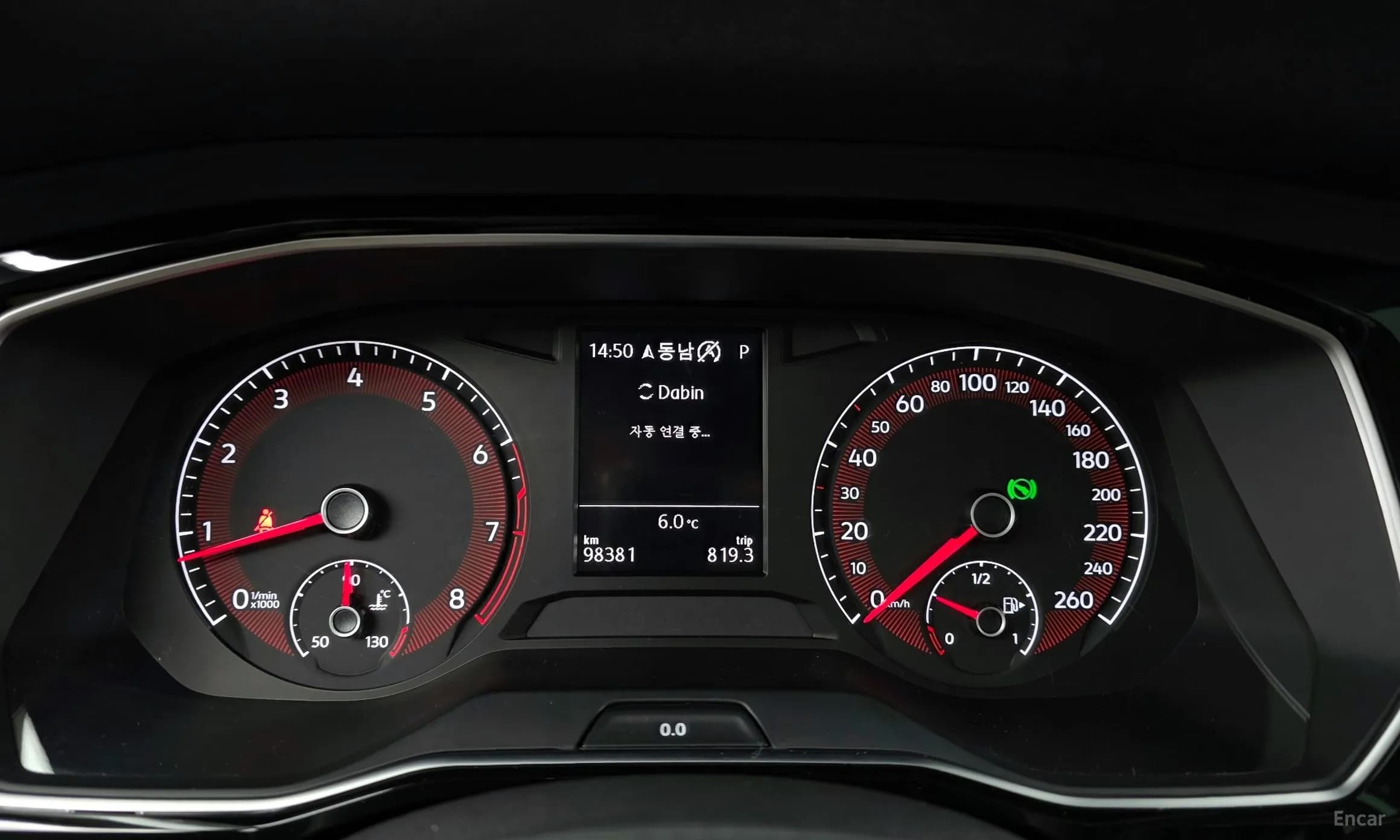 Jetta 7th Generation