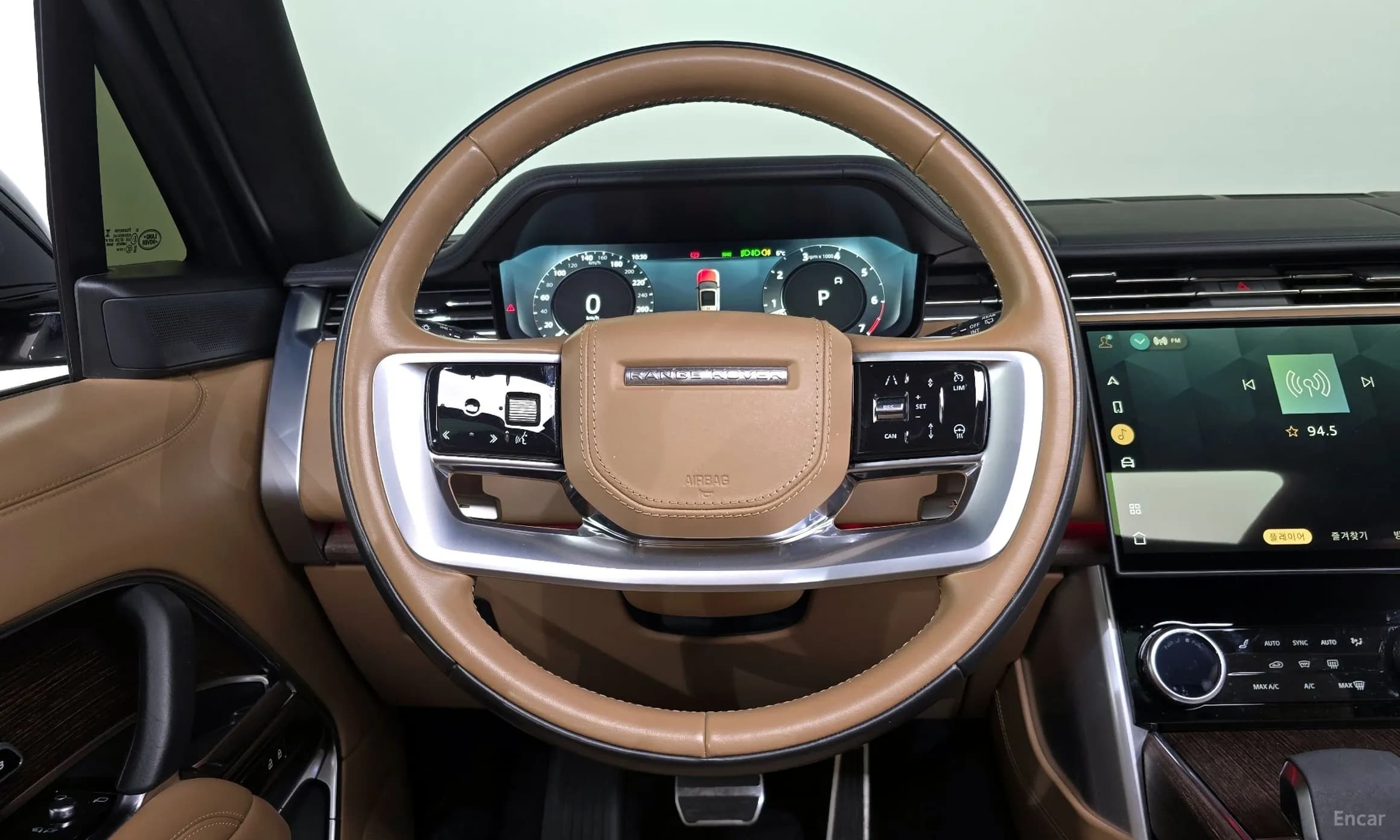 Range Rover 5th Generation