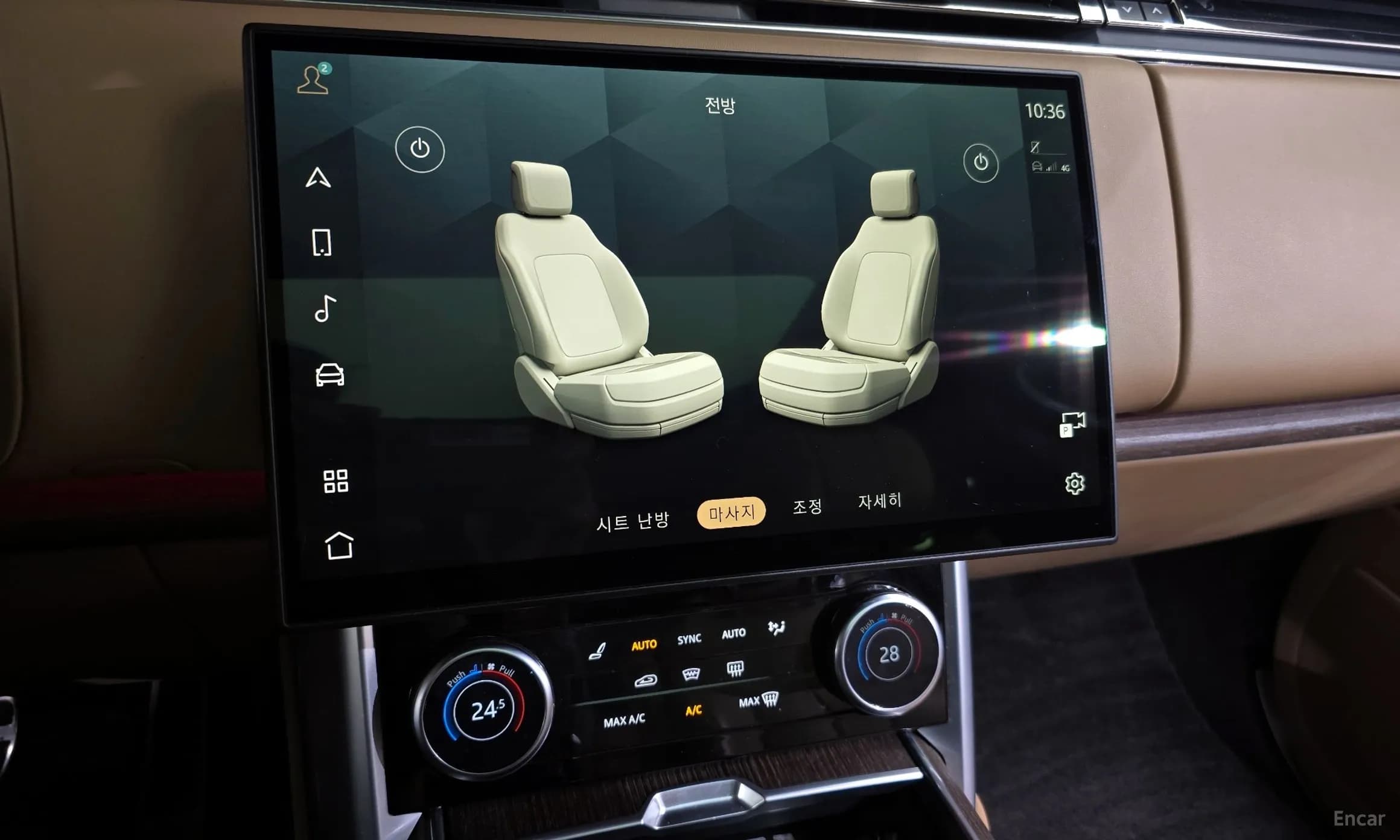 Range Rover 5th Generation