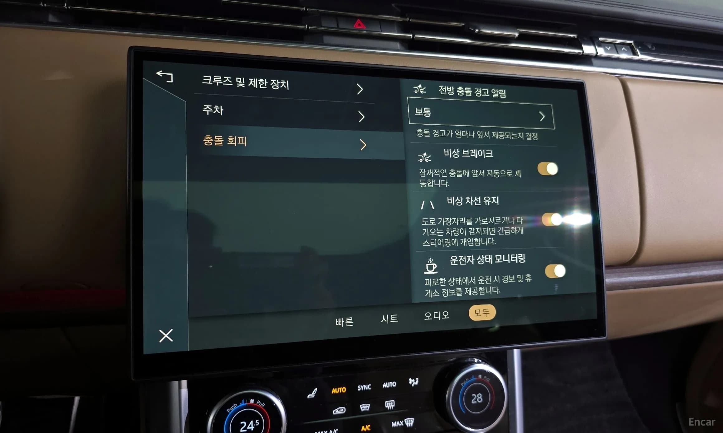 Range Rover 5th Generation