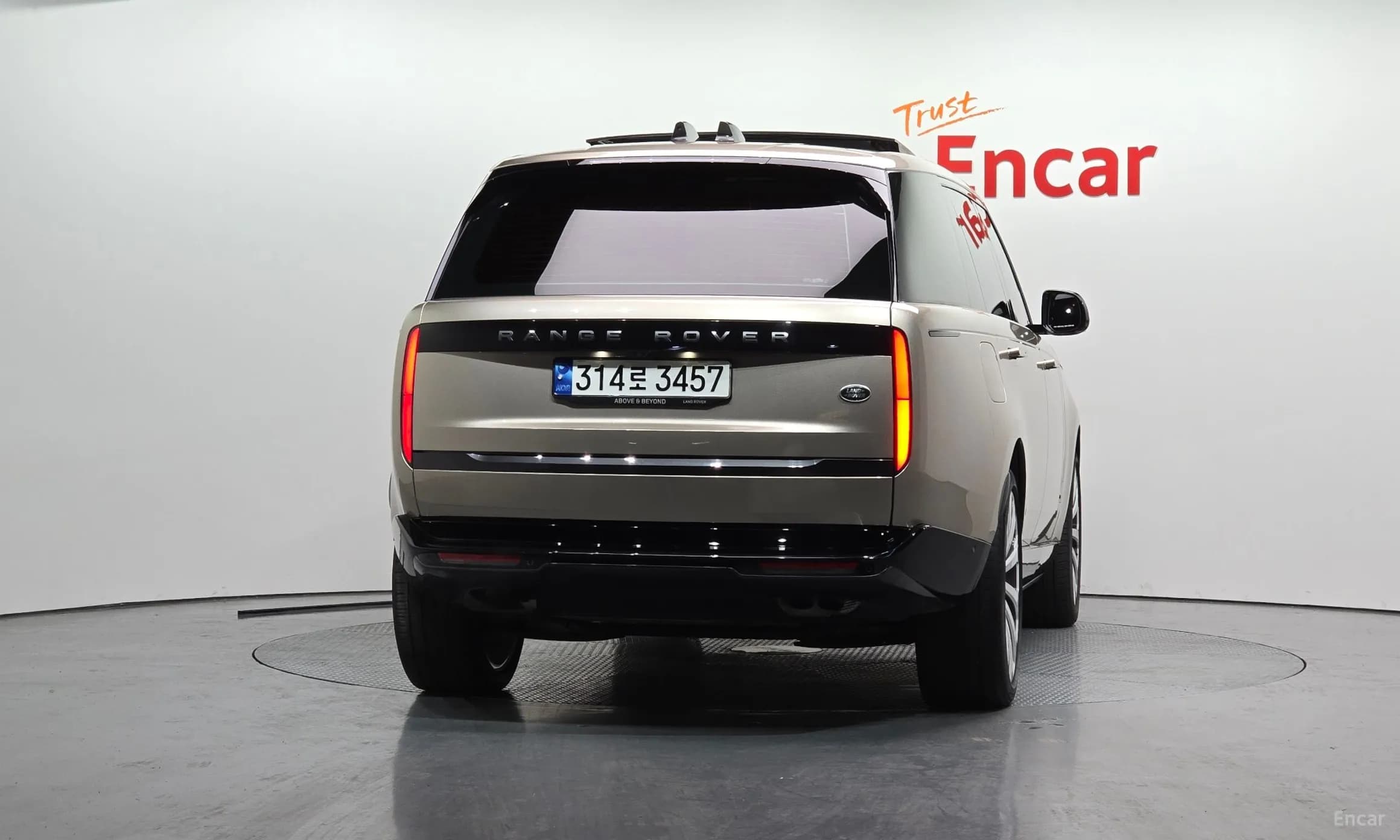 Range Rover 5th Generation