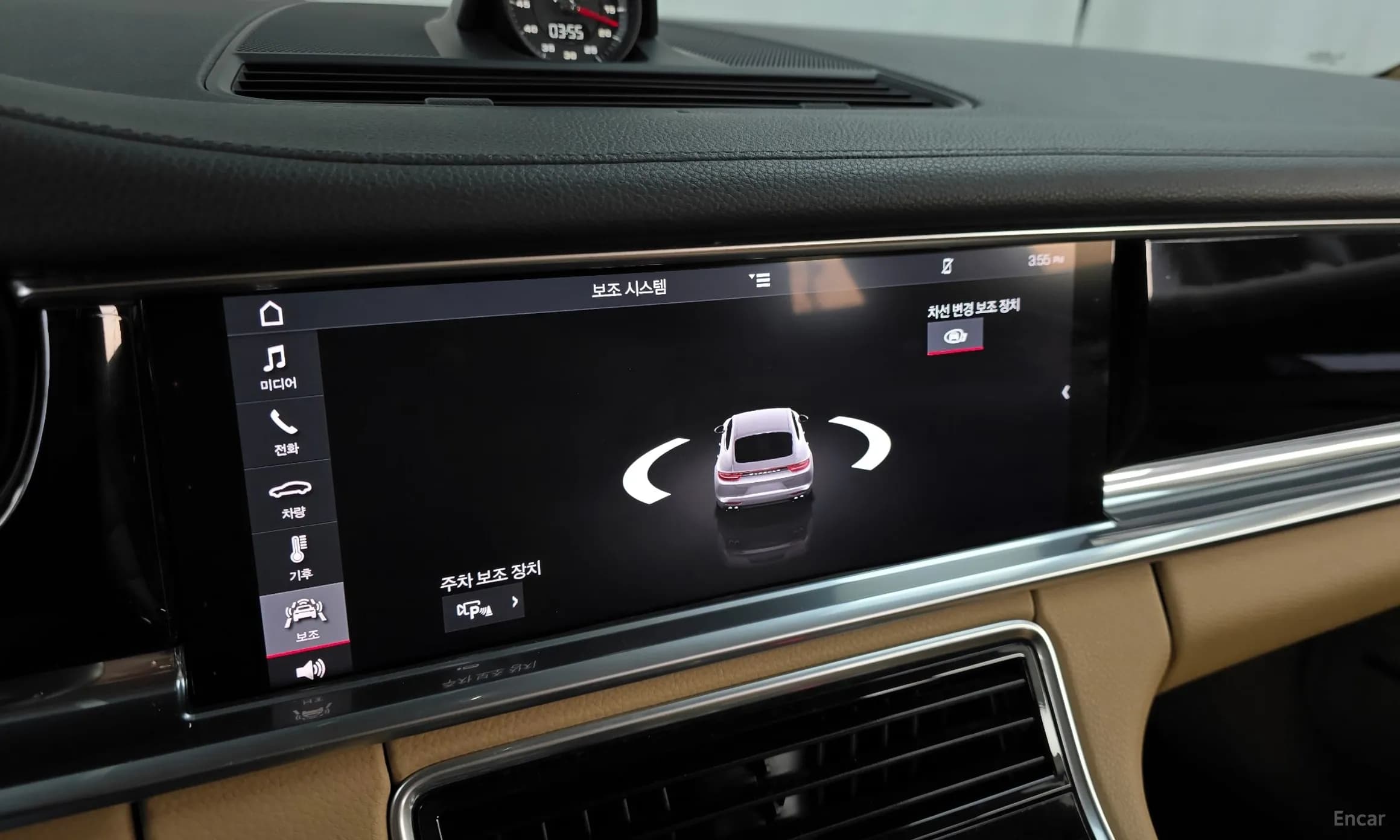 Panamera (971)