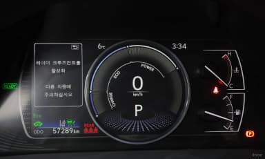 ES300h 7th Generation