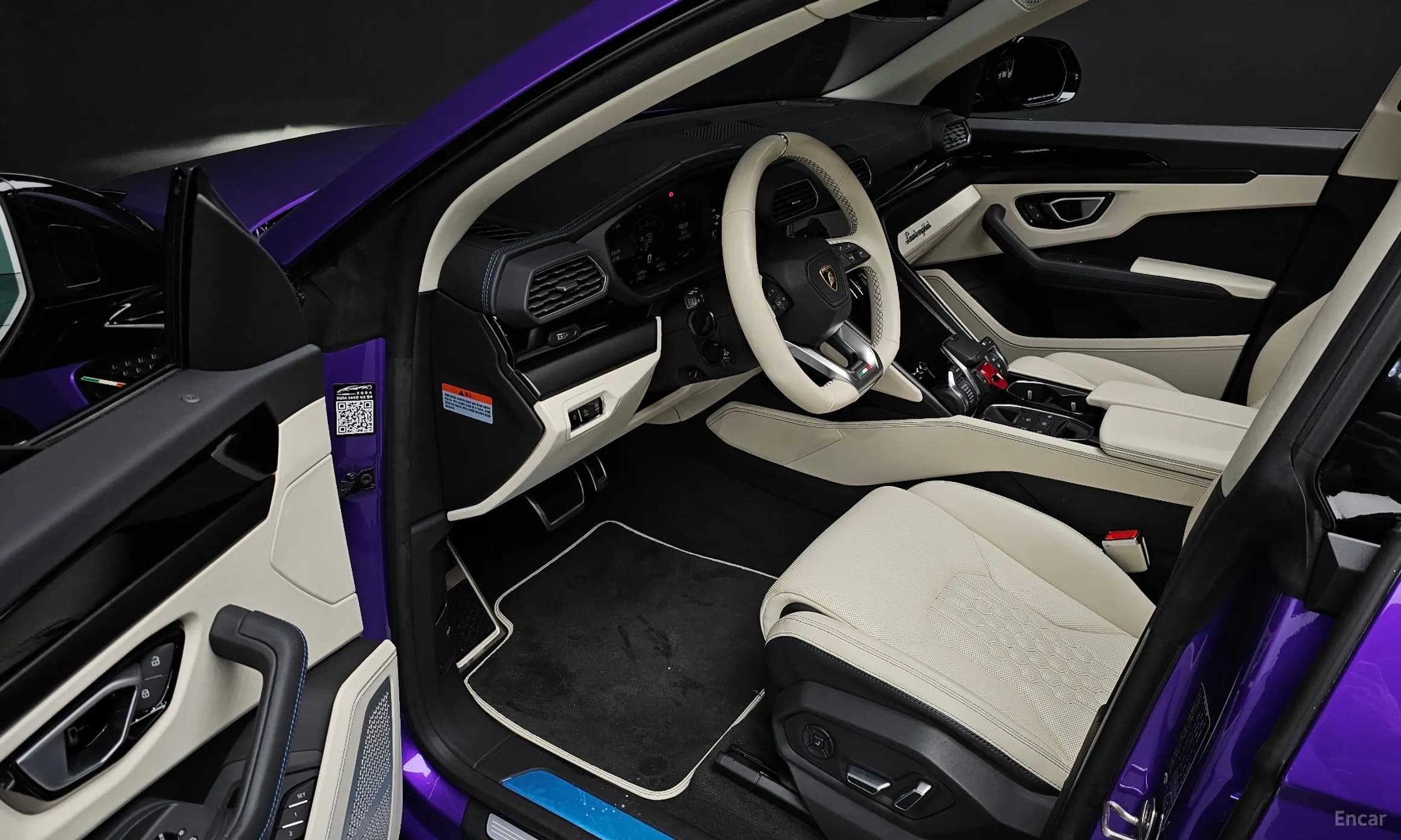 Urus