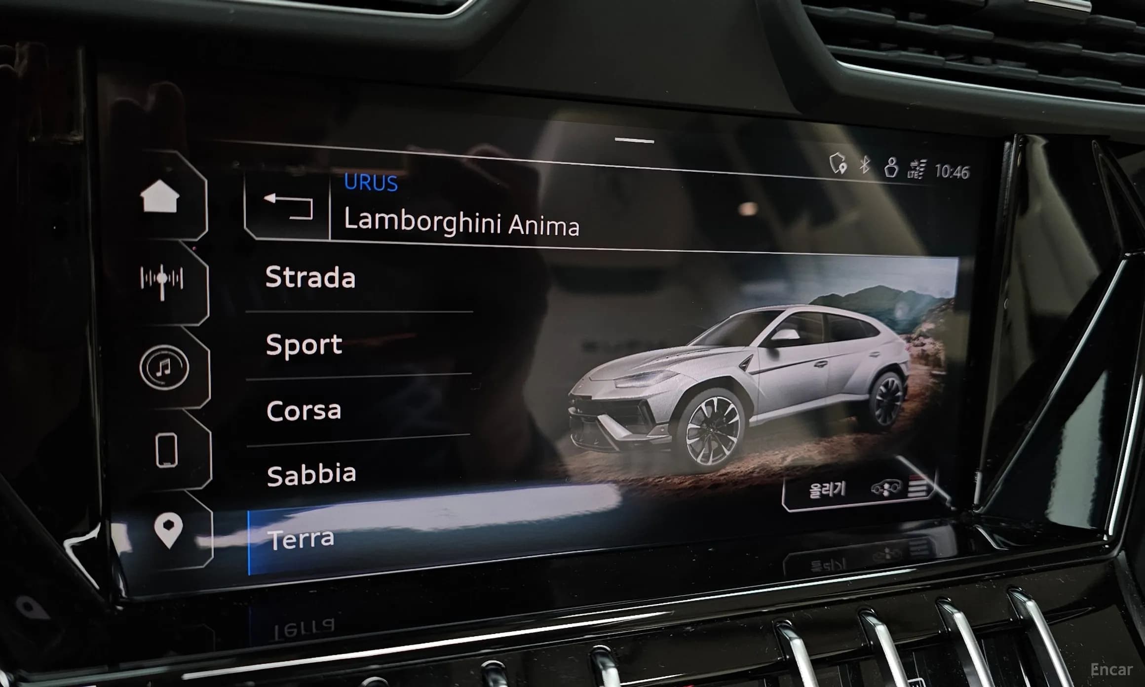 Urus