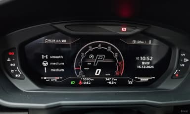 Urus