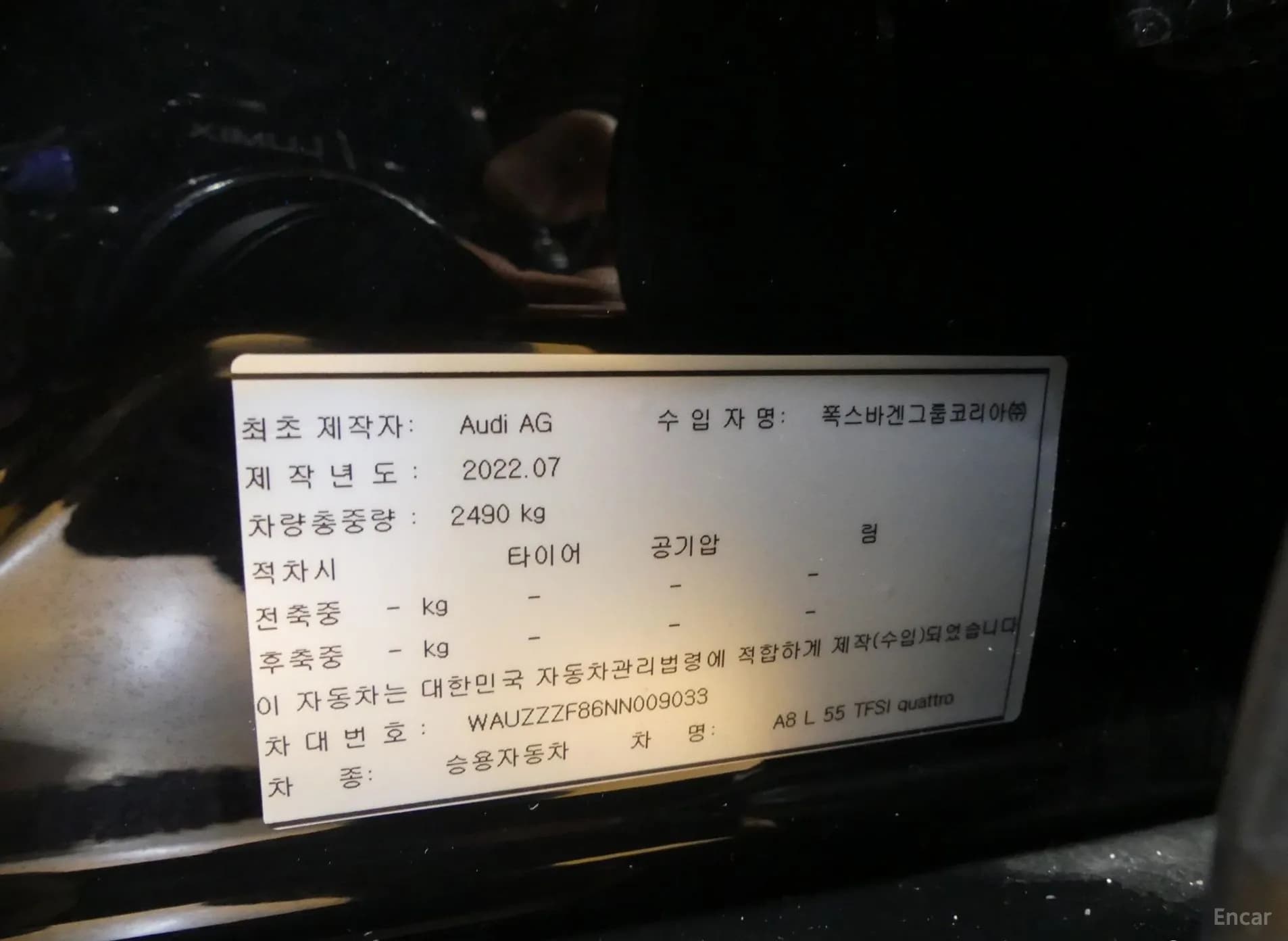 A8 (D5)