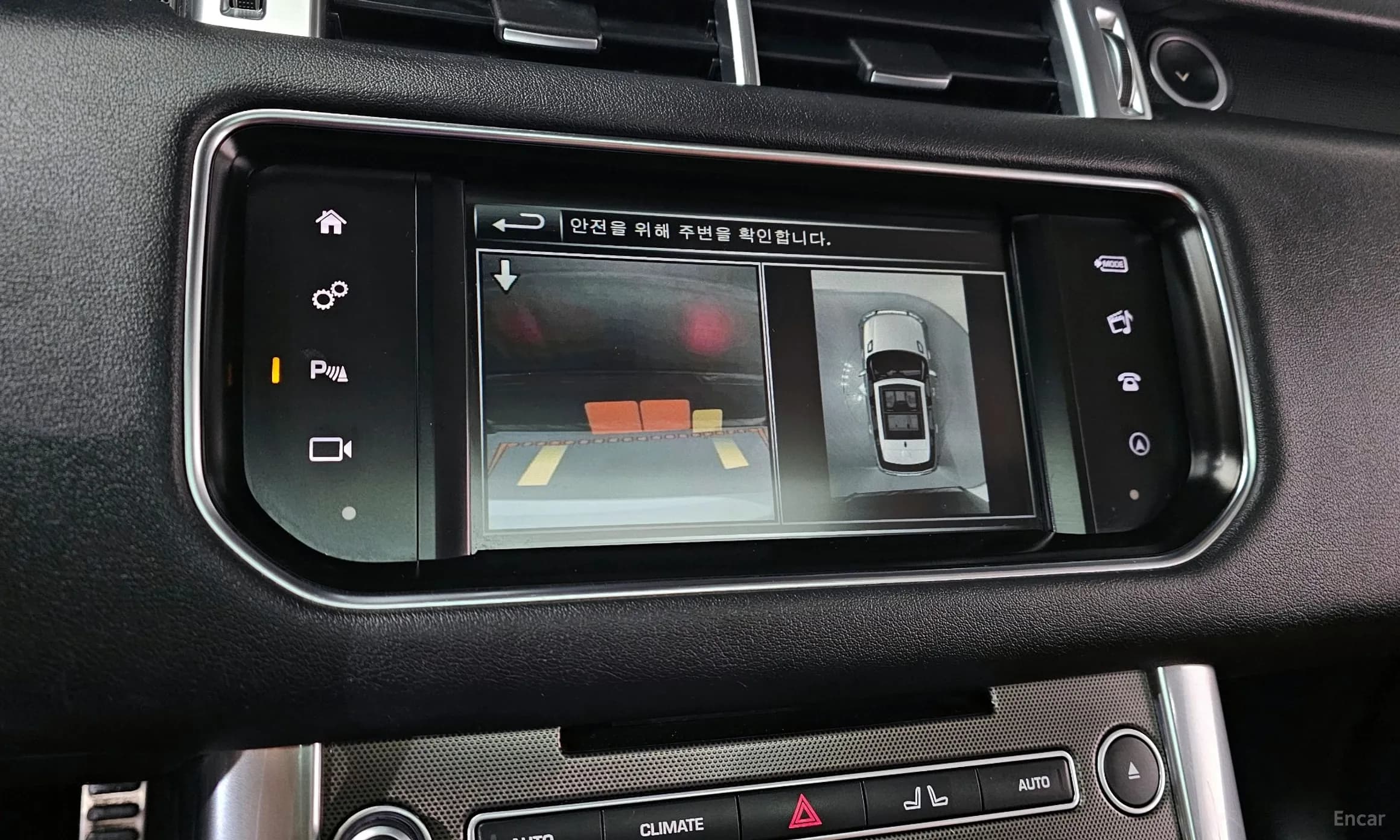 Range Rover Sport 2nd Generation