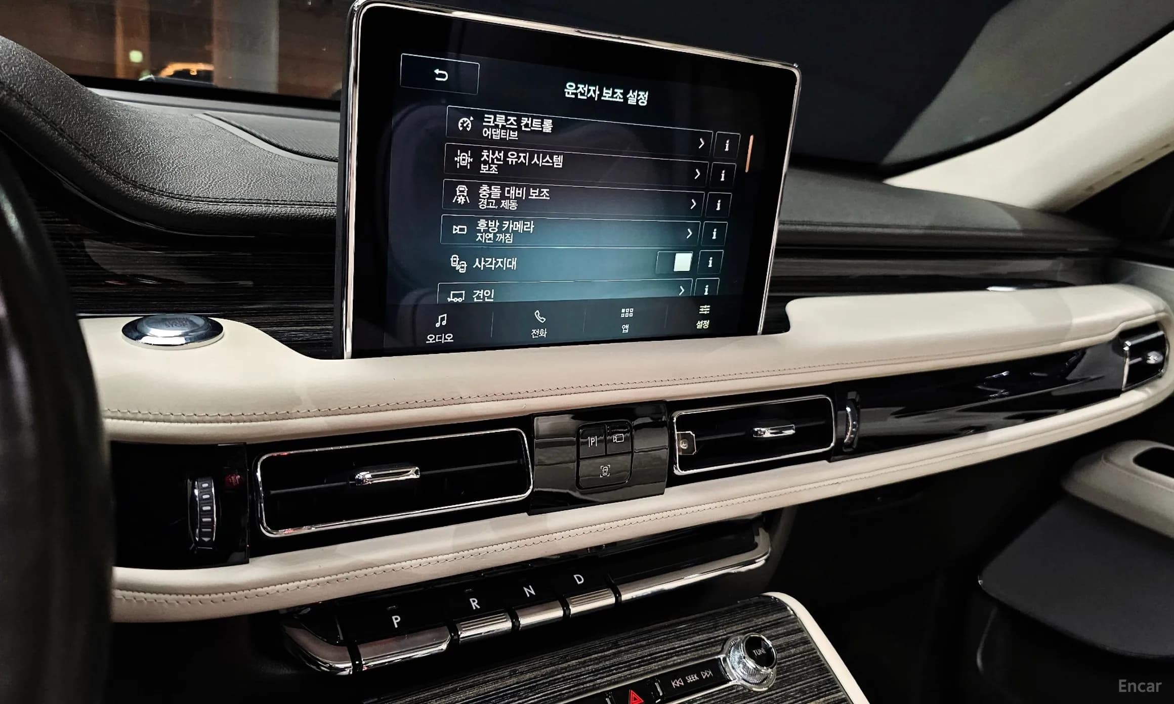 Aviator 2nd Generation