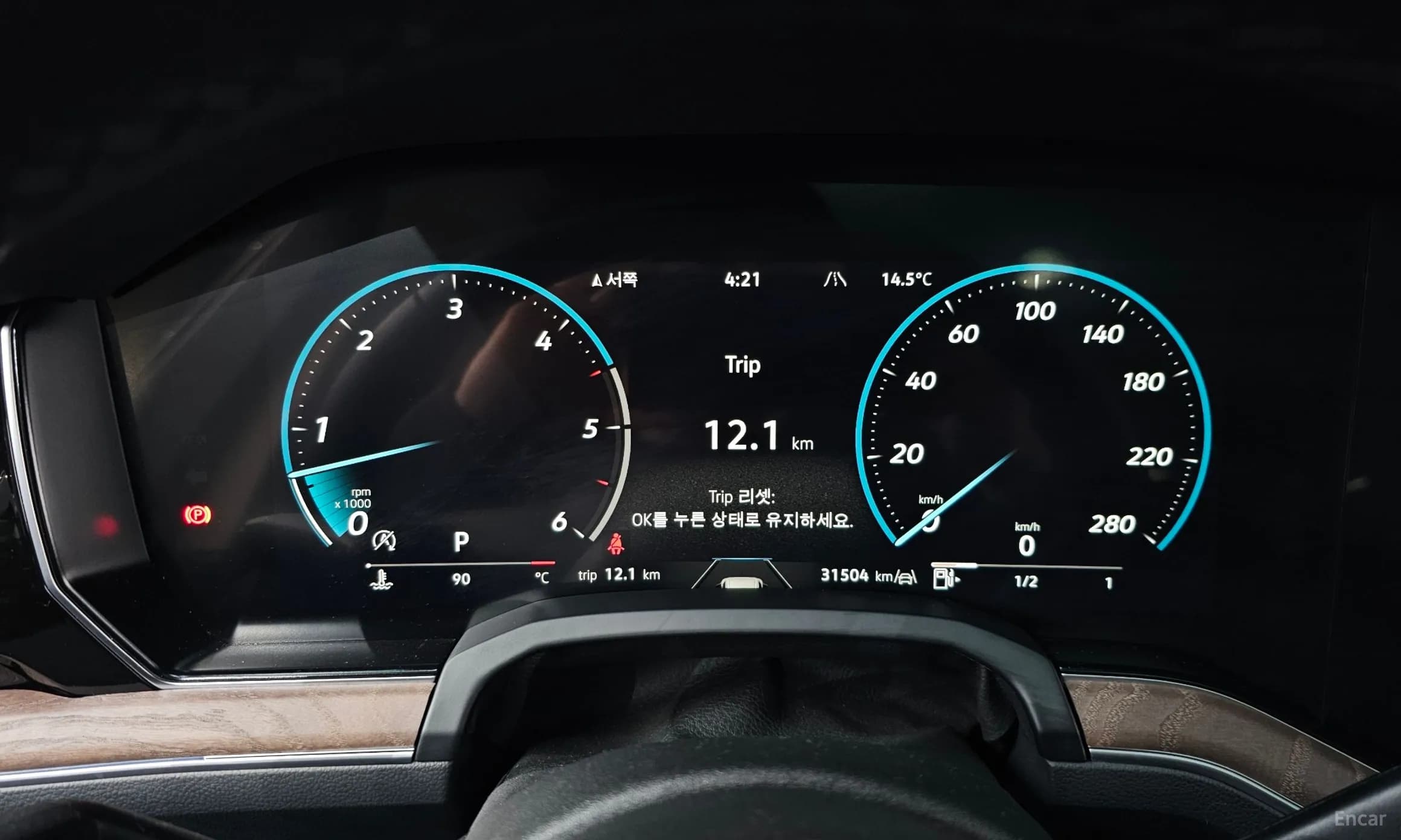 Touareg 3rd Generation