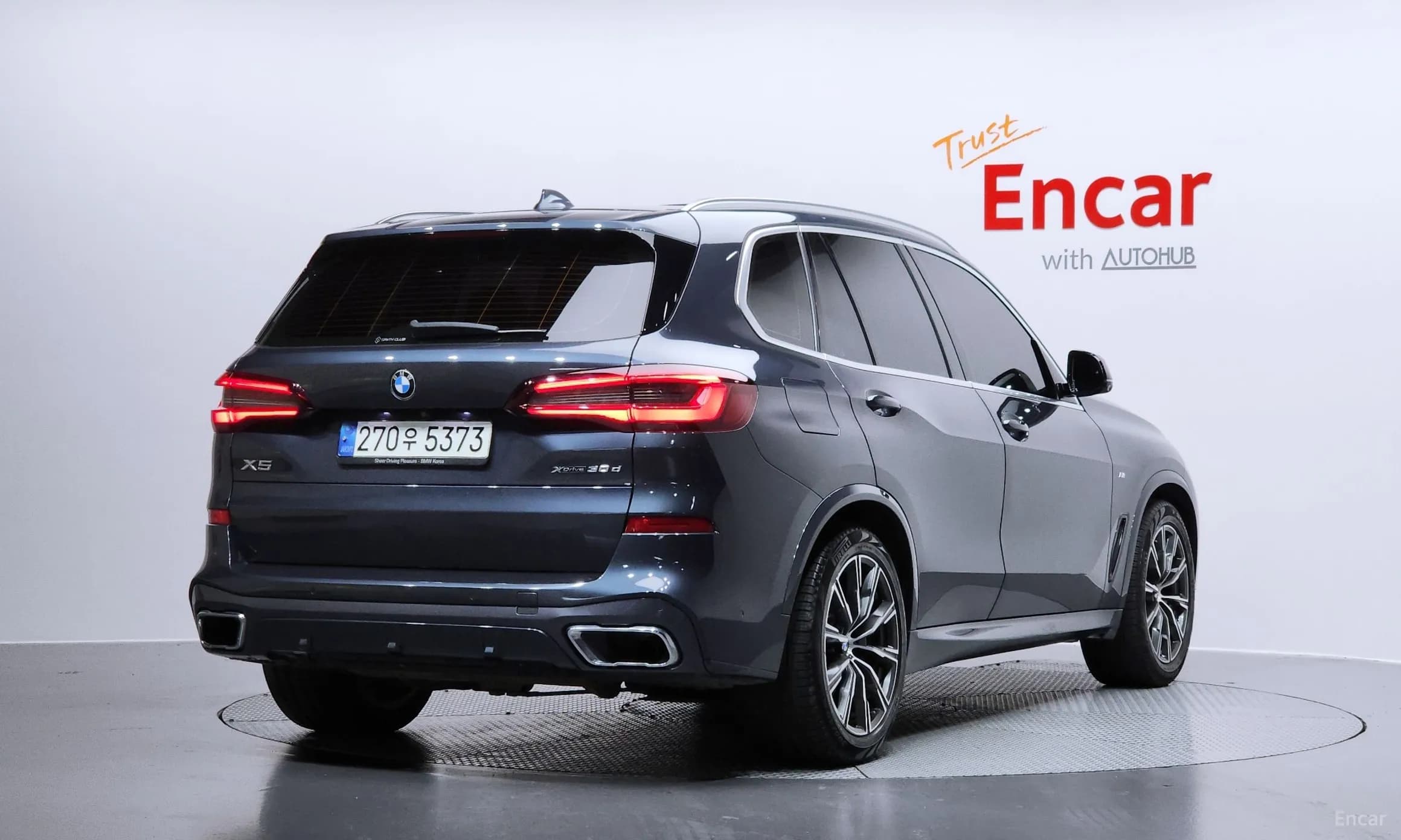 X5 (G05)