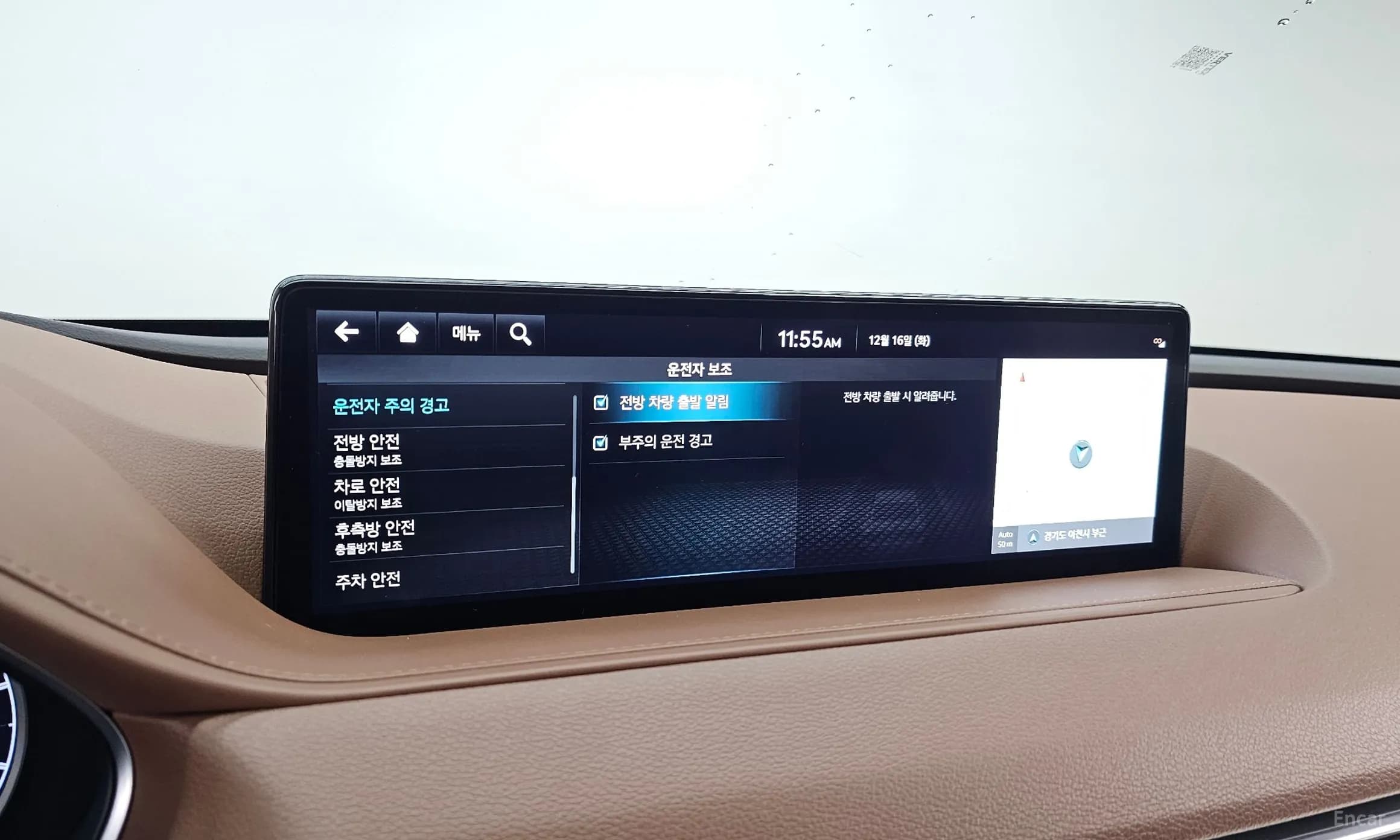 Electrified G80 (RG3)