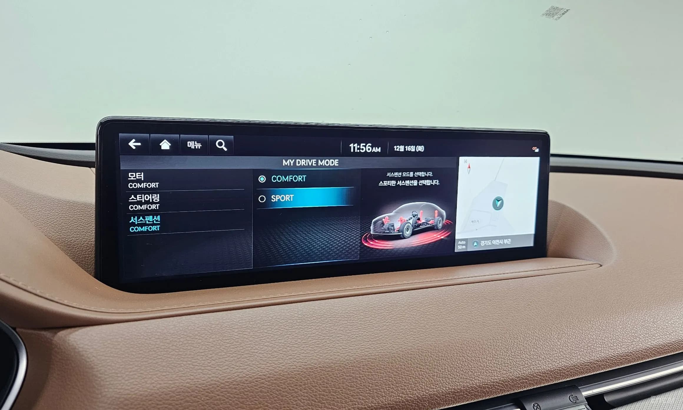 Electrified G80 (RG3)