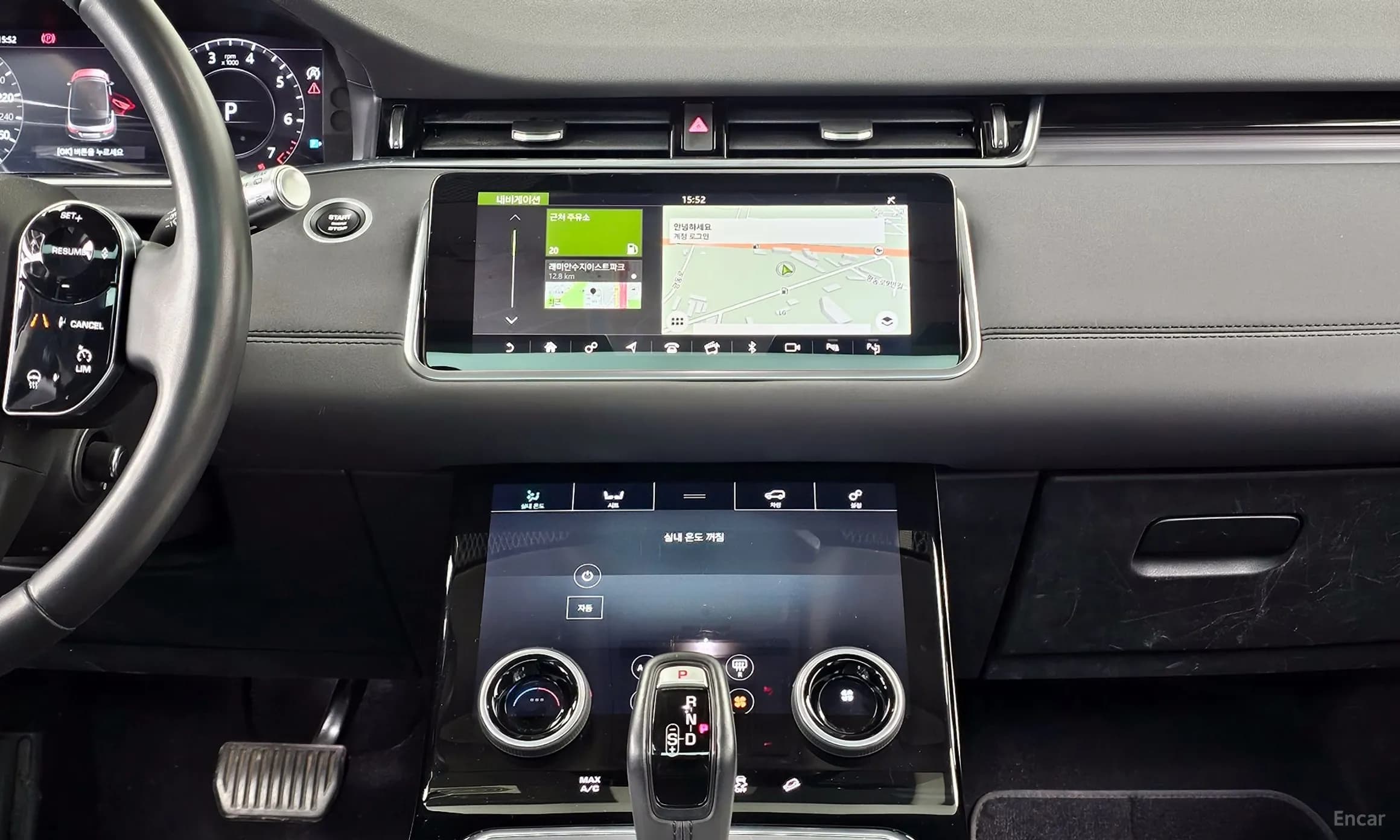 Range Rover Evoque 2nd Generation