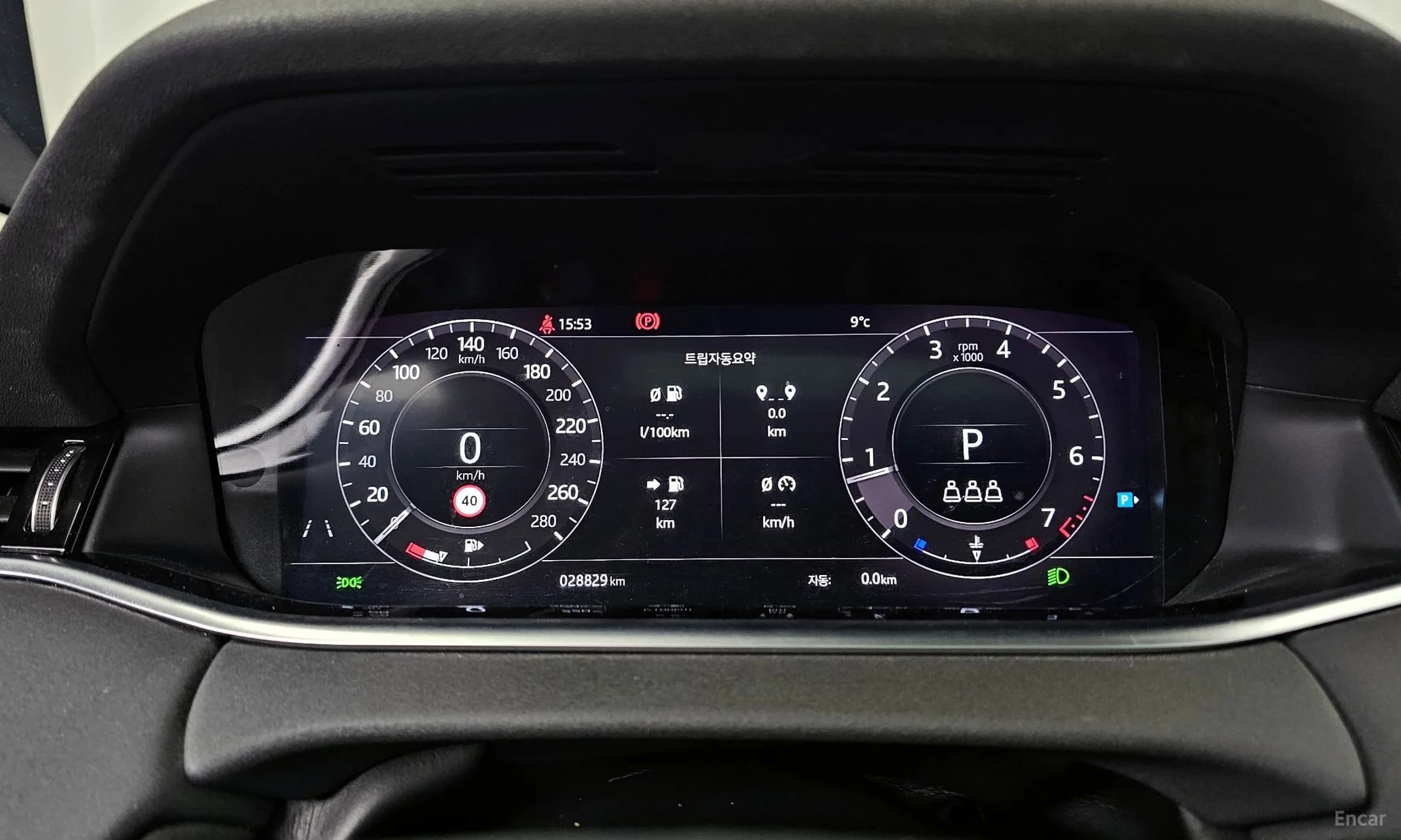 Range Rover Evoque 2nd Generation