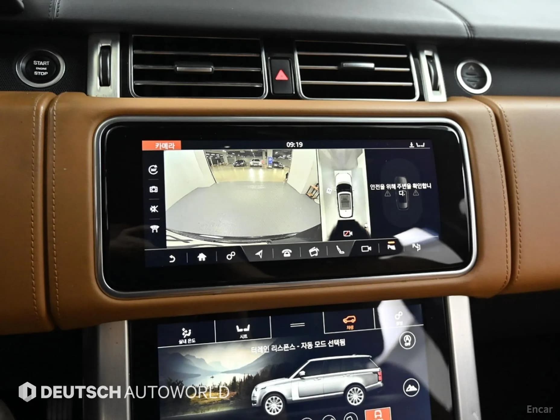 Range Rover 4th Generation