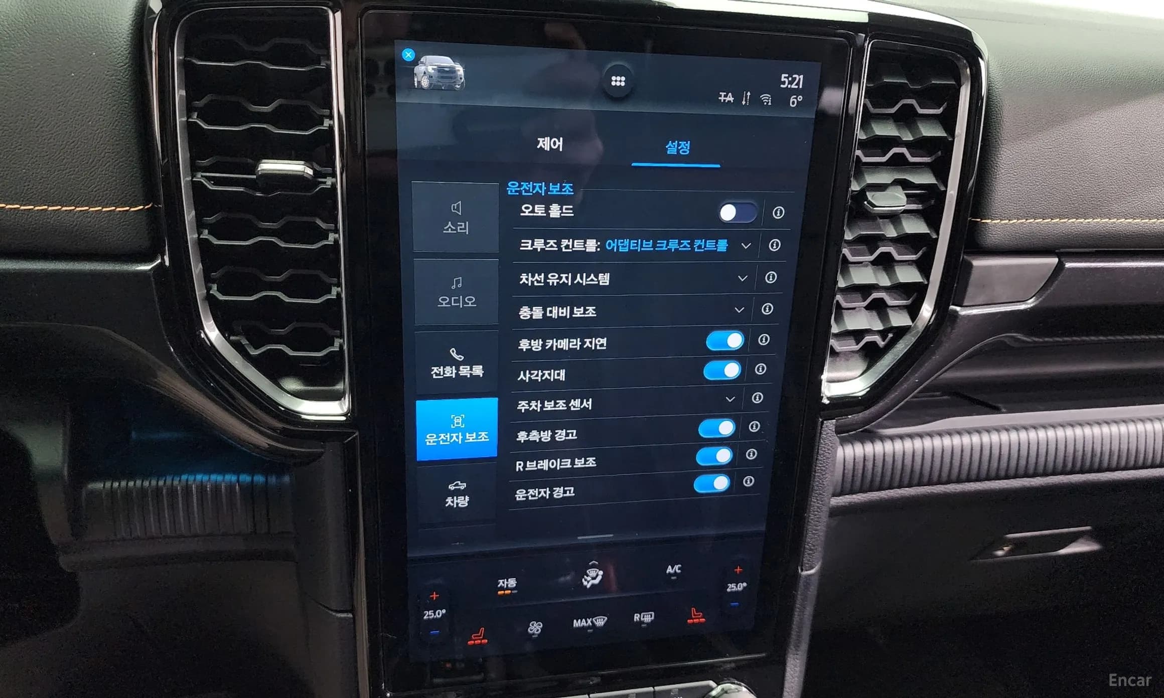 Ranger 4th Generation