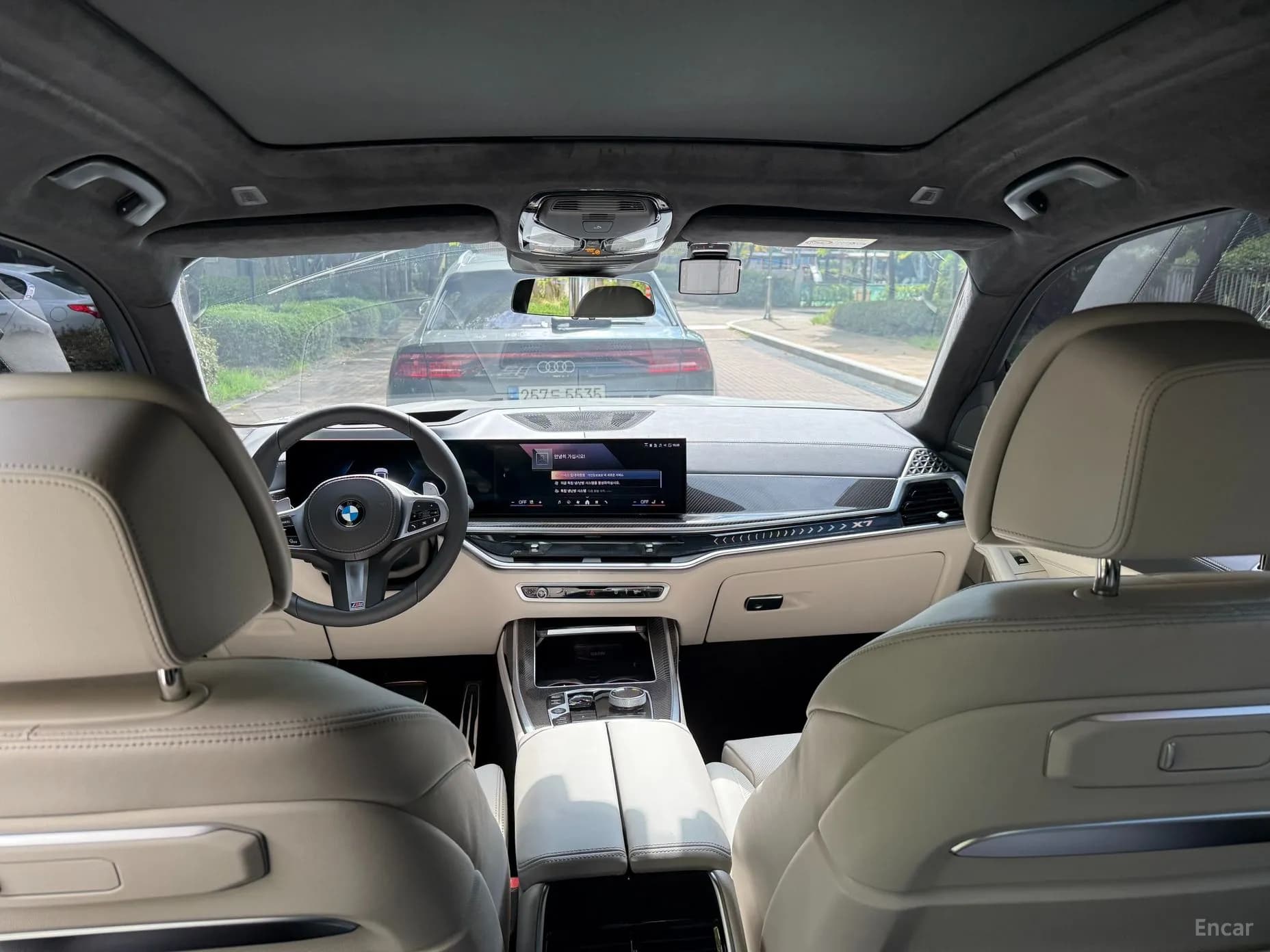 X7 (G07)