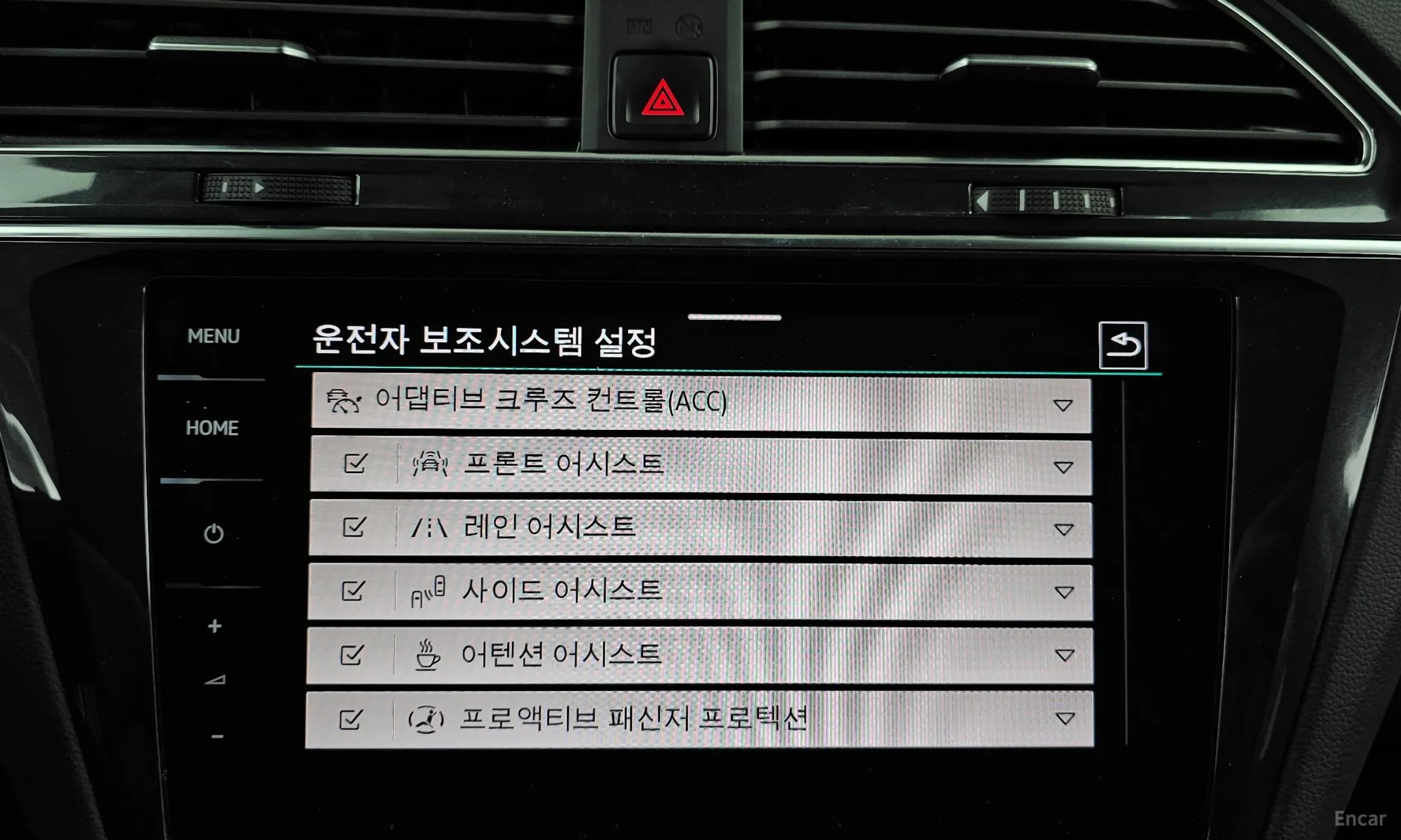 Tiguan 2nd Generation