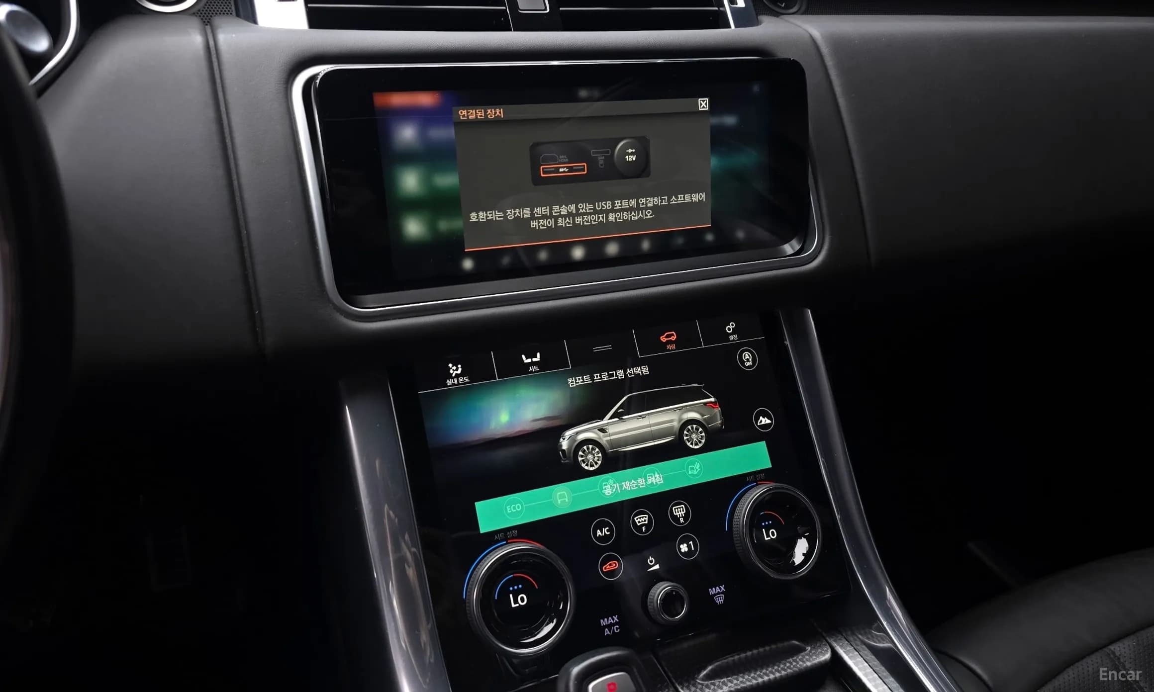 Range Rover Sport 2nd Generation