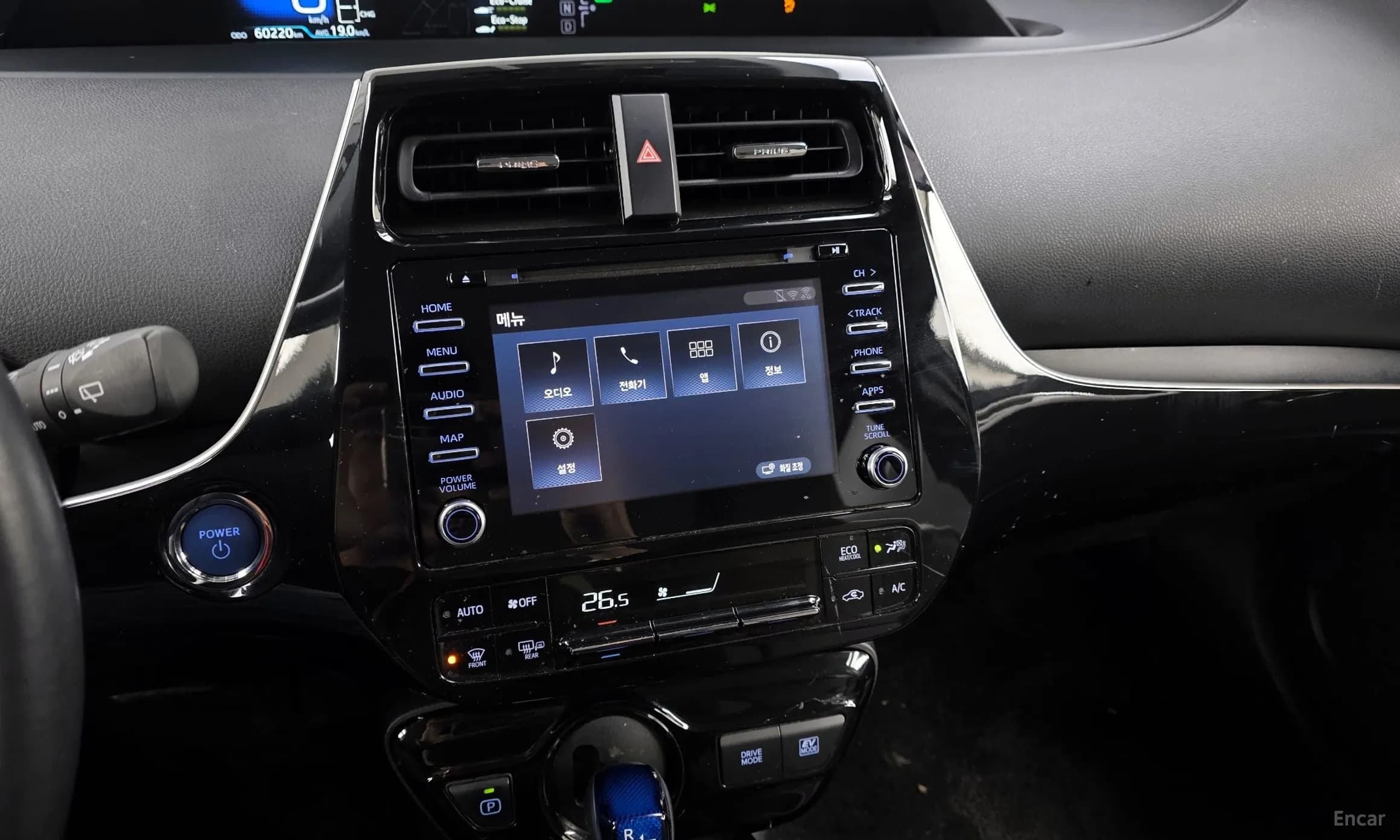 Prius 4th Generation