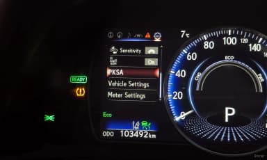 ES300h 7th Generation