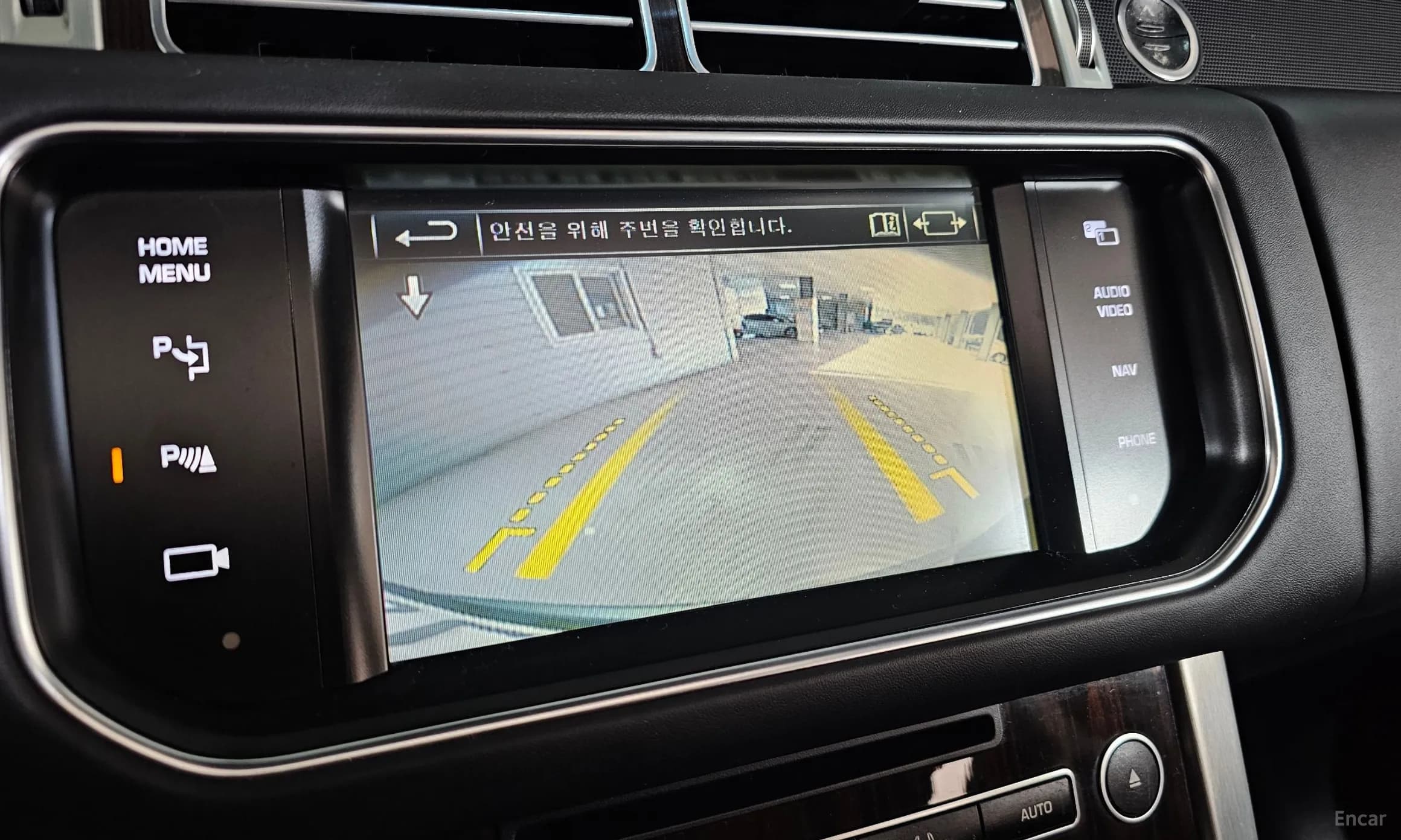 Range Rover 4th Generation