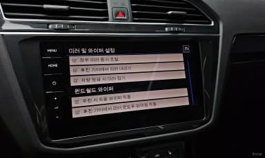 Tiguan 2nd Generation