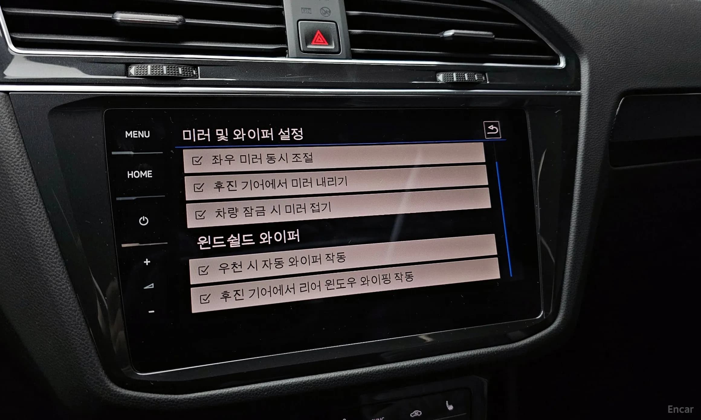 Tiguan 2nd Generation