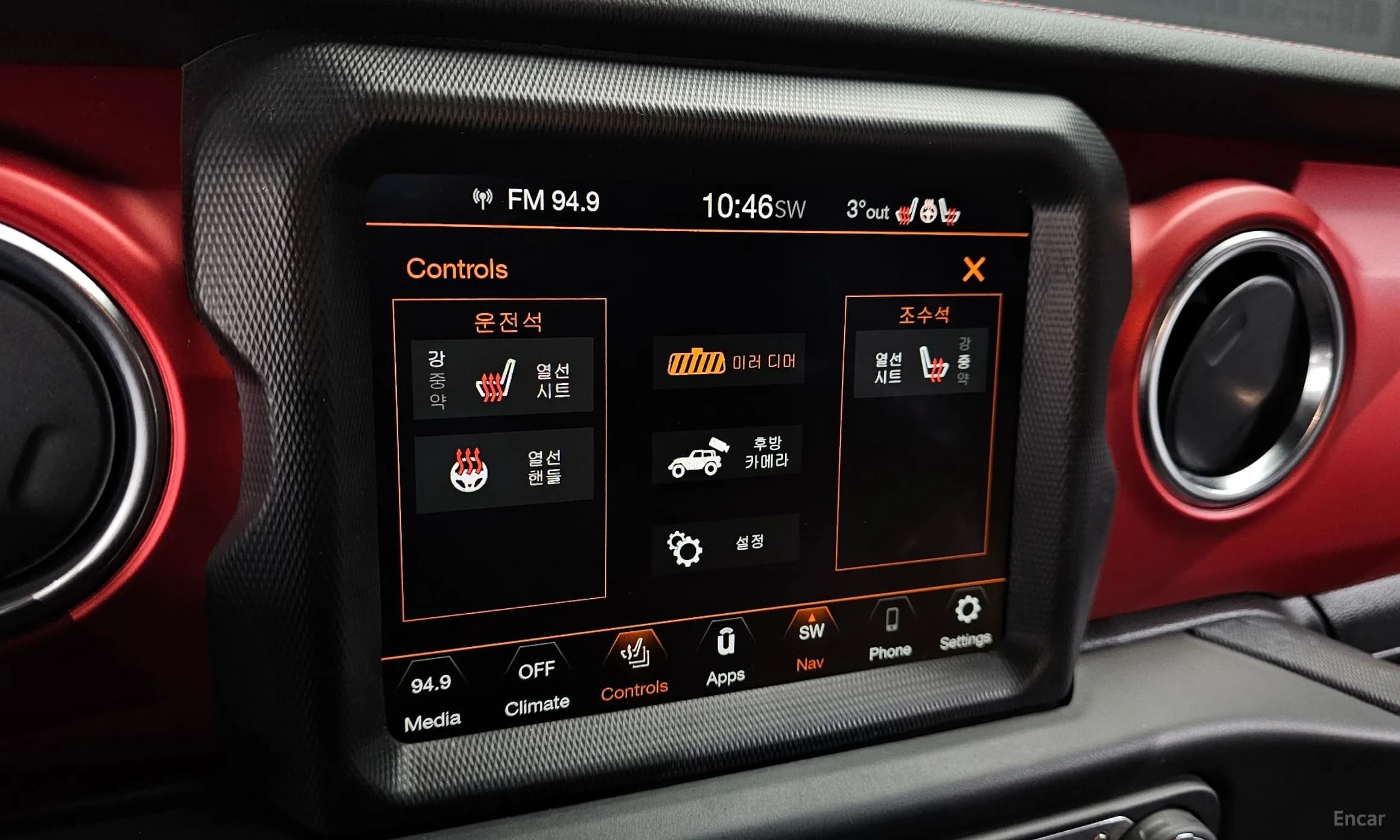 Wrangler (JL)