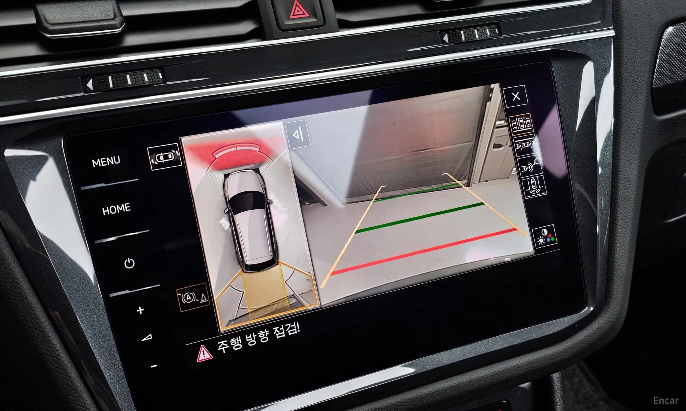 Tiguan 2nd Generation