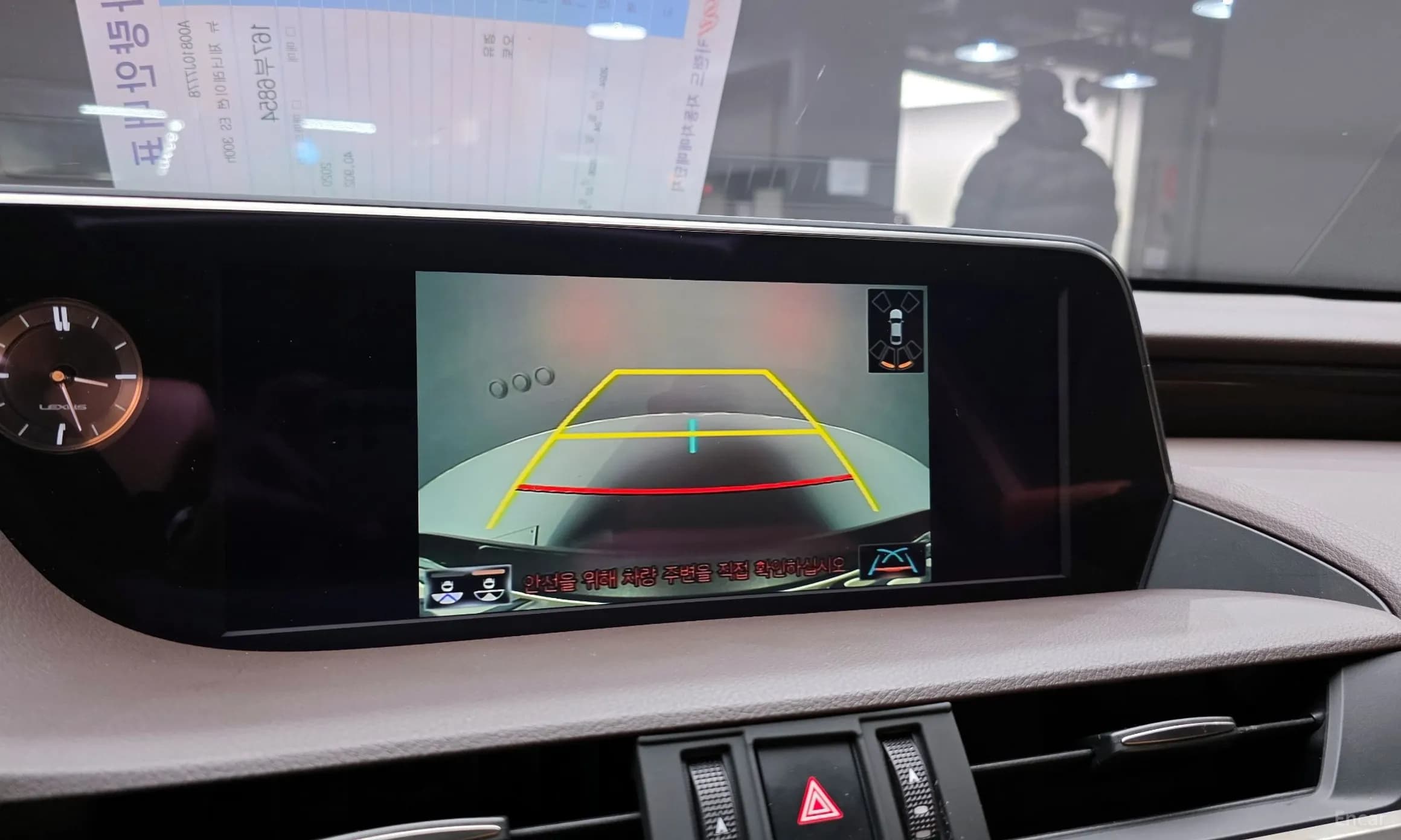 ES300h 7th Generation