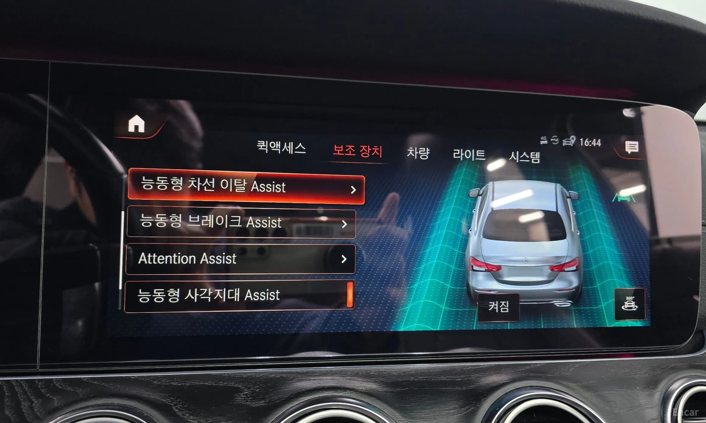 E-Class W213