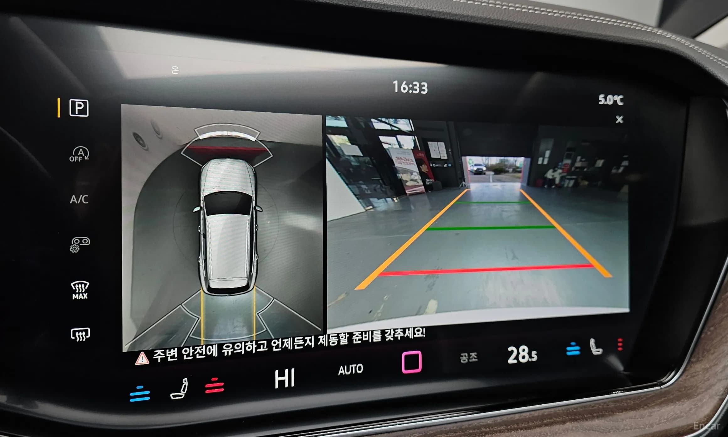 Touareg 3rd Generation