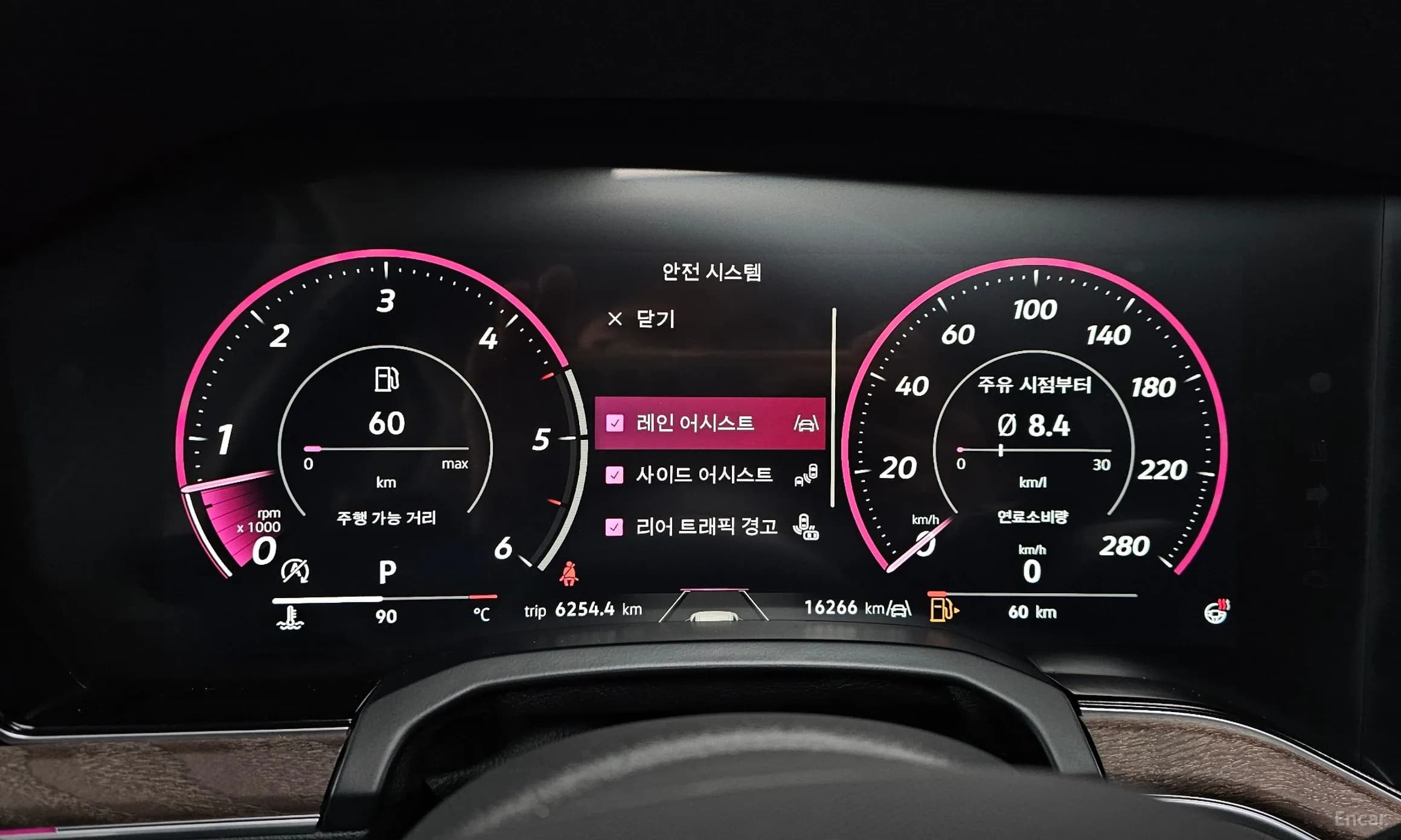 Touareg 3rd Generation