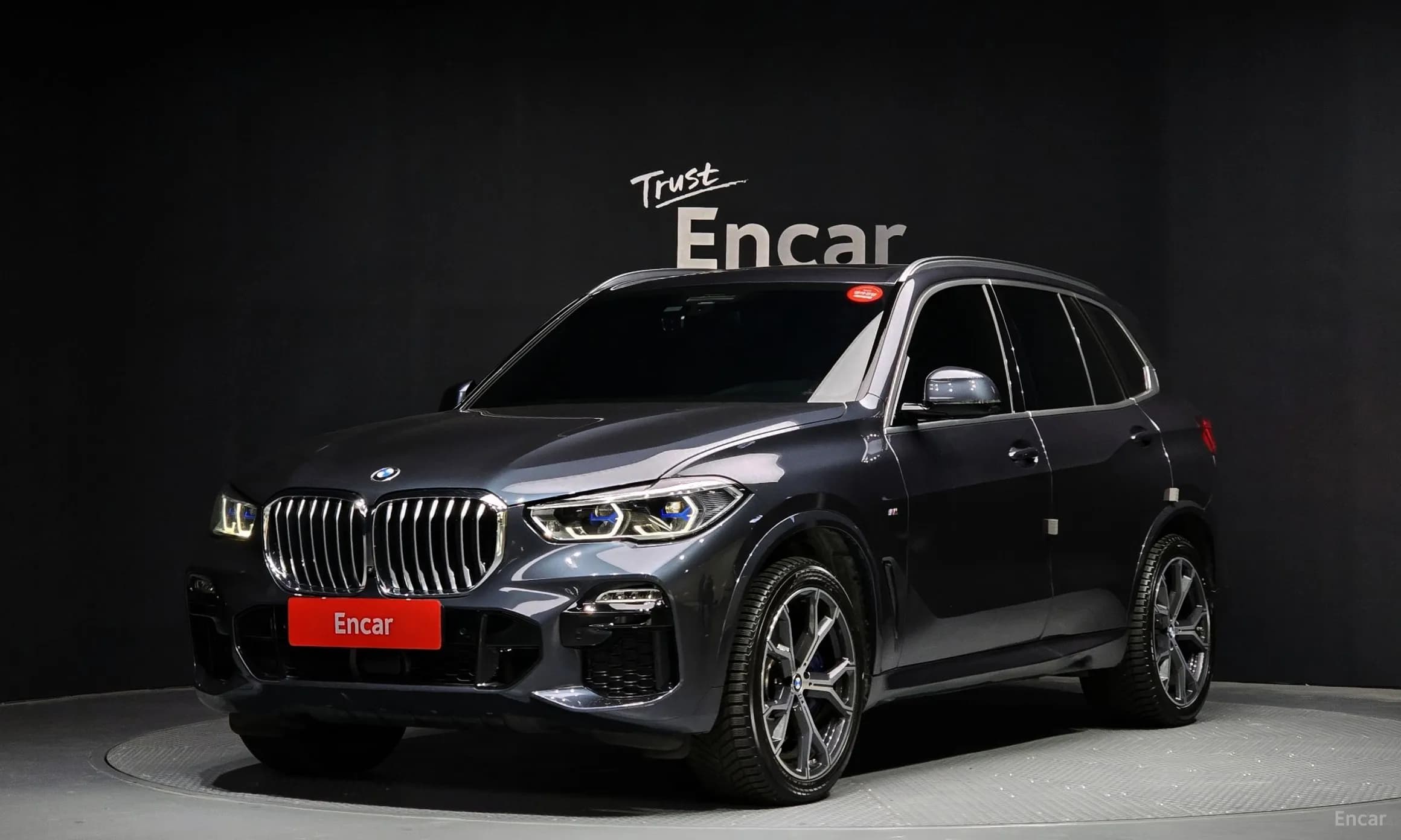 X5 (G05)